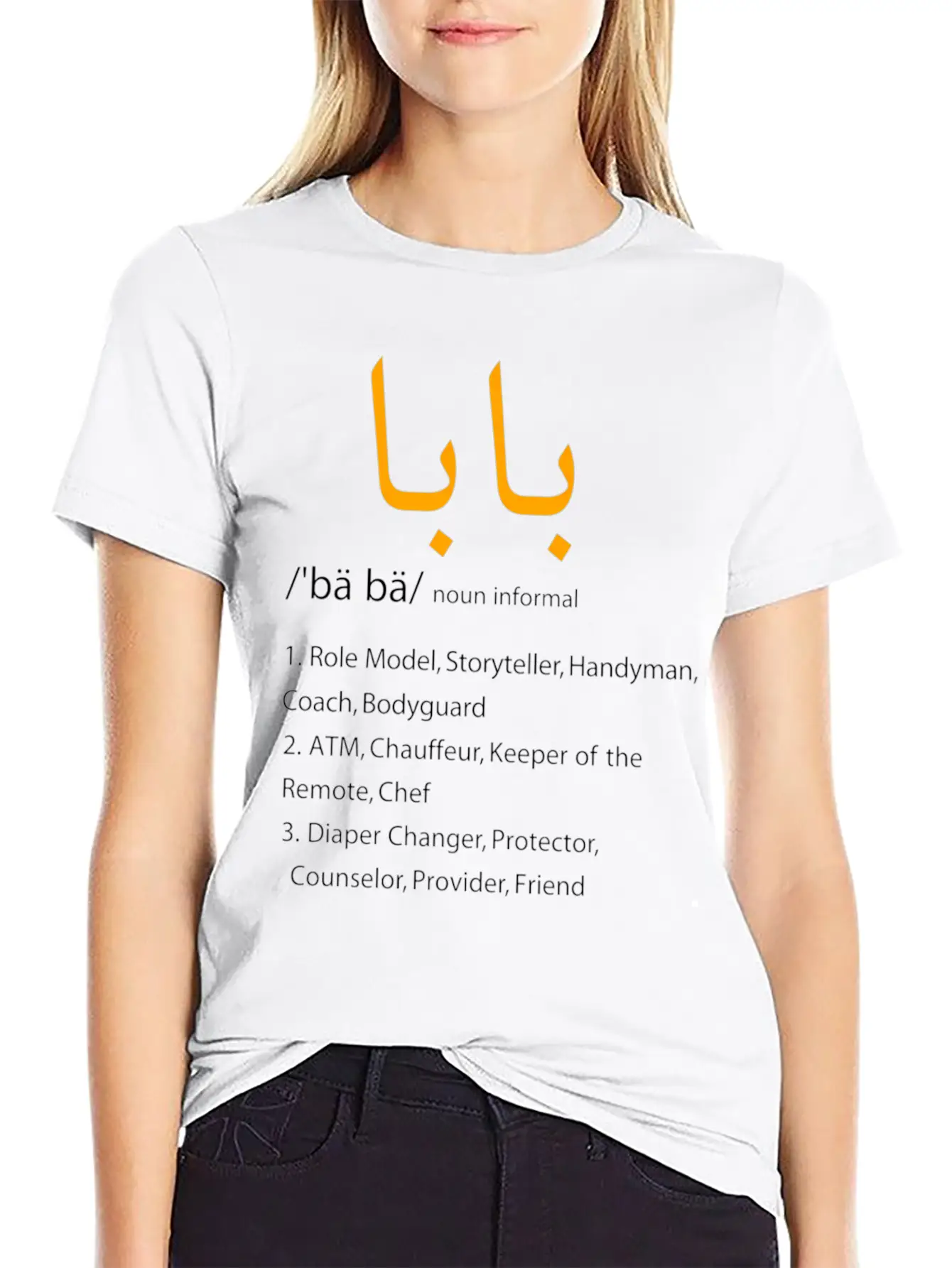 Baba Arabic Calligraphy Father'S Day Unisex Short Sleeve Soft Cotton T-Shirt – Casual Everyday Wear