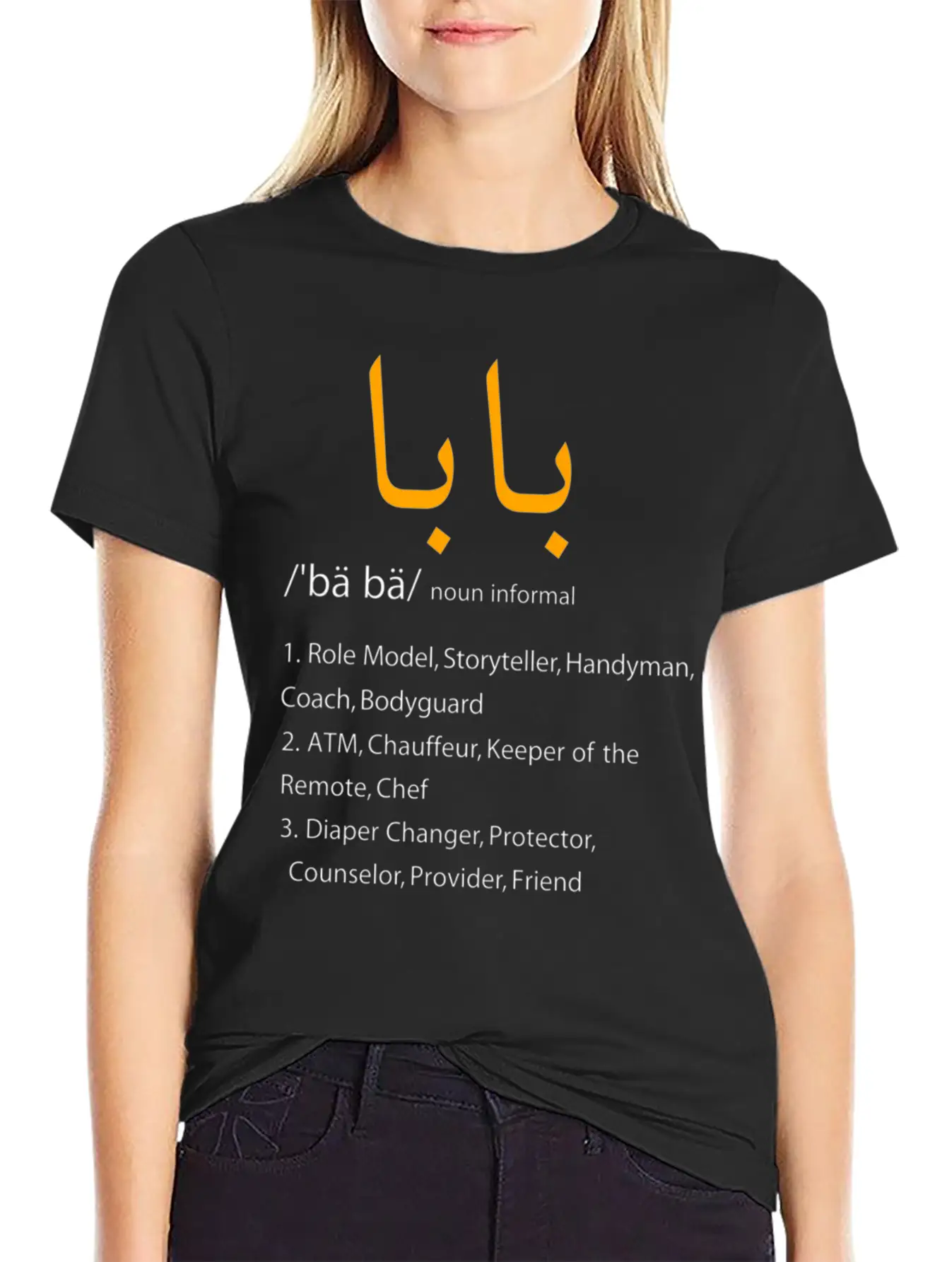 Baba Arabic Calligraphy Father'S Day Unisex Short Sleeve Soft Cotton T-Shirt – Casual Everyday Wear