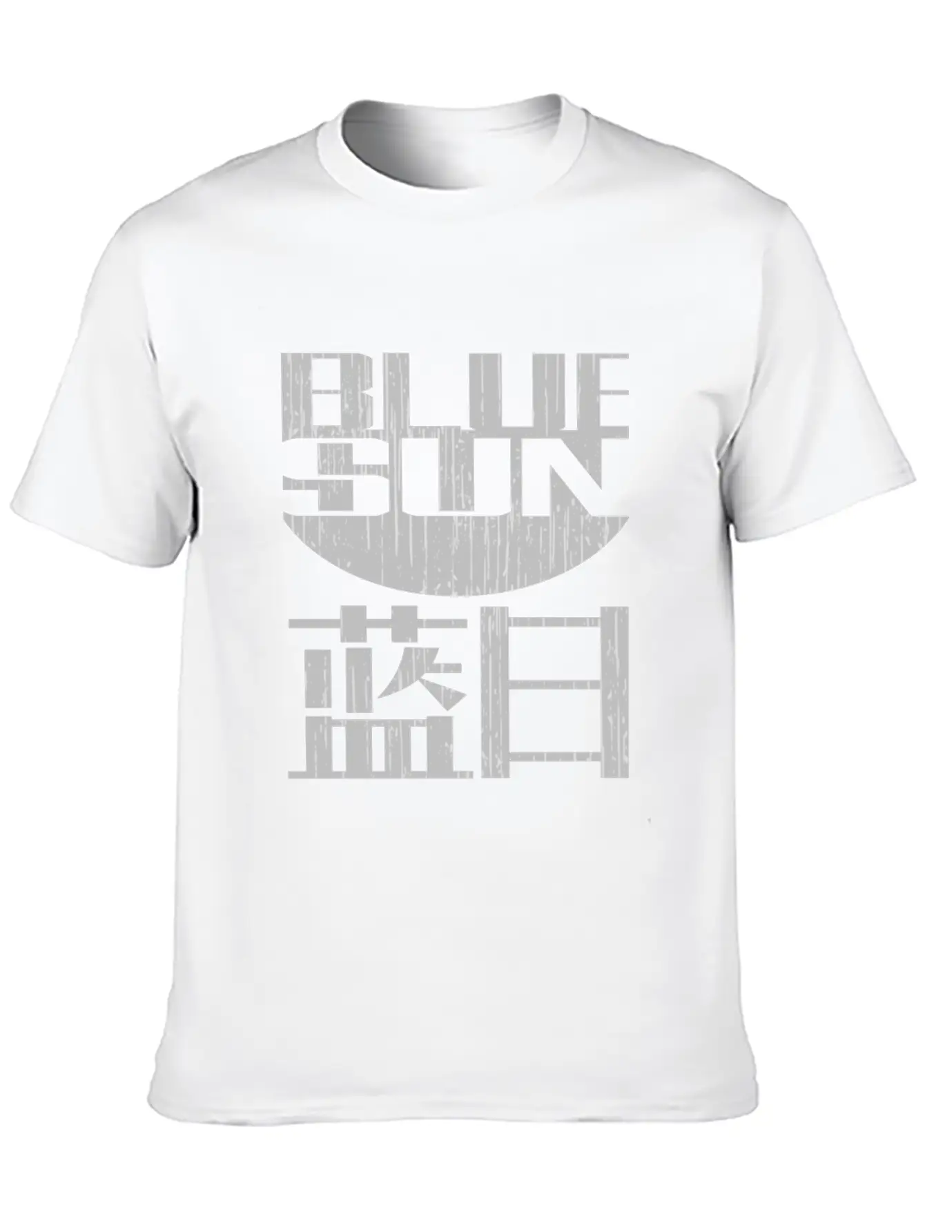 Blue Sun Unisex Casual T-Shirt – Clean Design For Daily Comfort