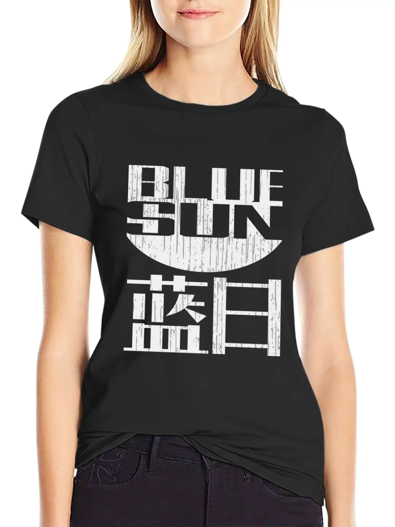 Blue Sun Unisex Casual T-Shirt – Clean Design For Daily Comfort
