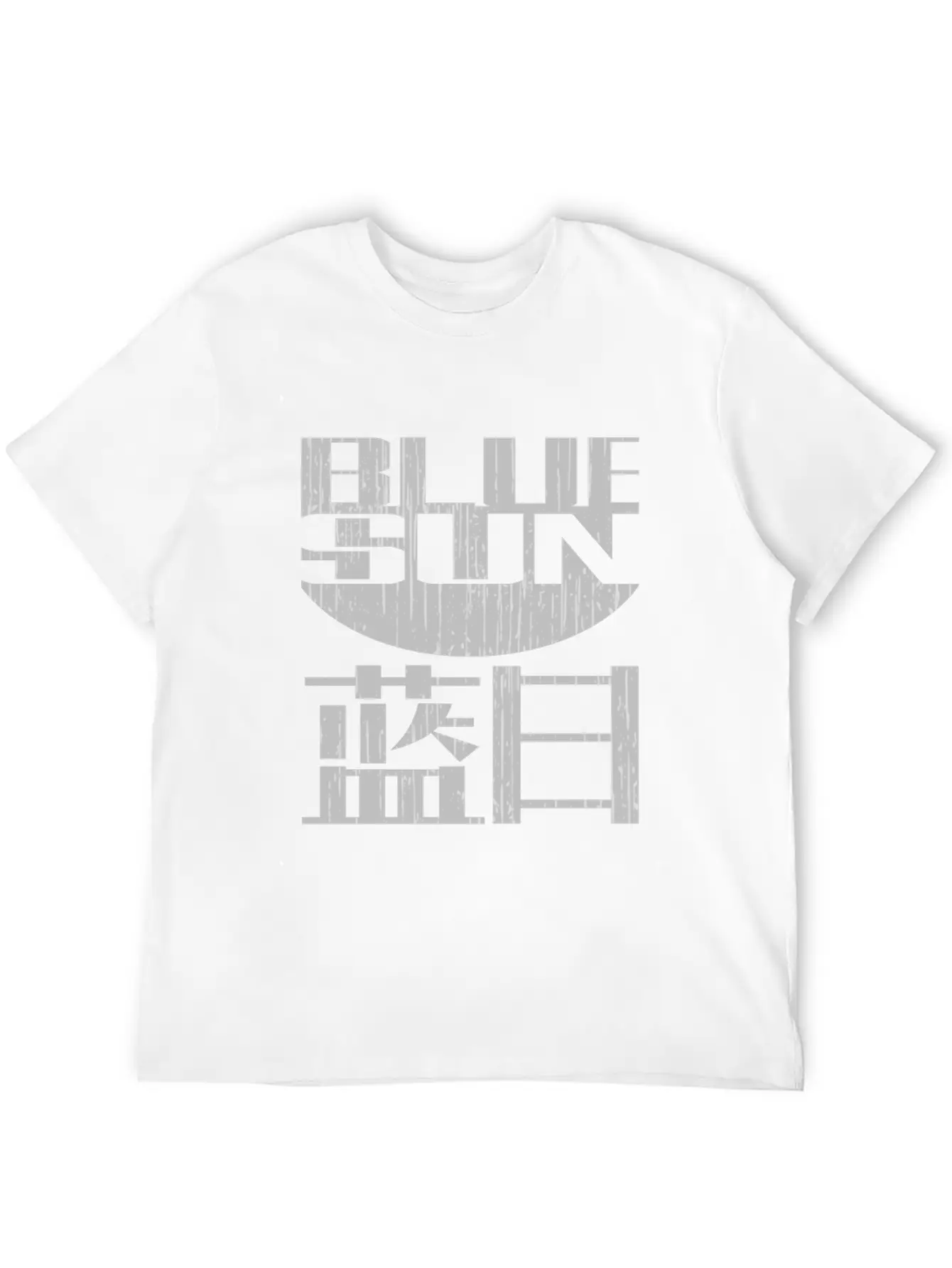 Blue Sun Unisex Casual T-Shirt – Clean Design For Daily Comfort