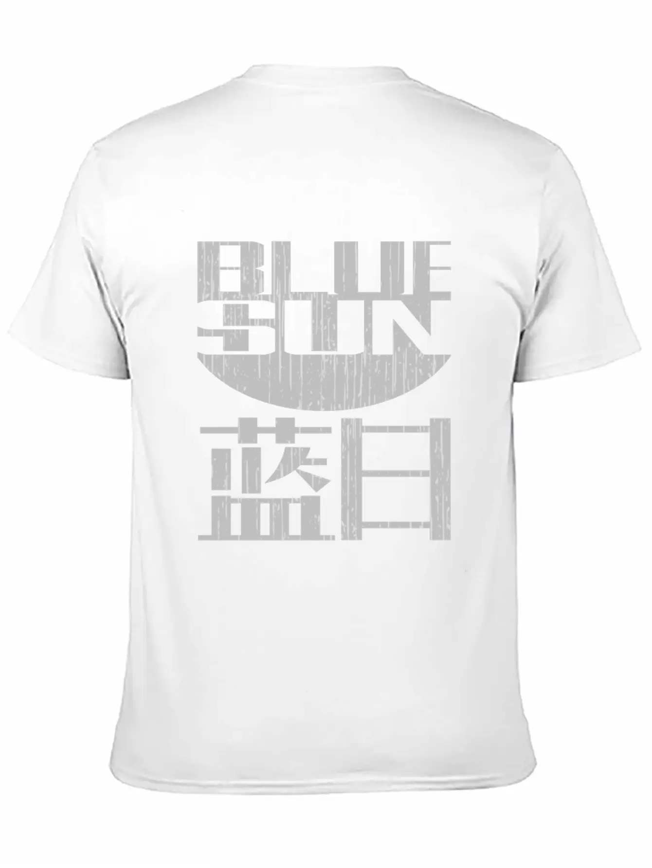 Blue Sun Unisex Casual T-Shirt – Clean Design For Daily Comfort