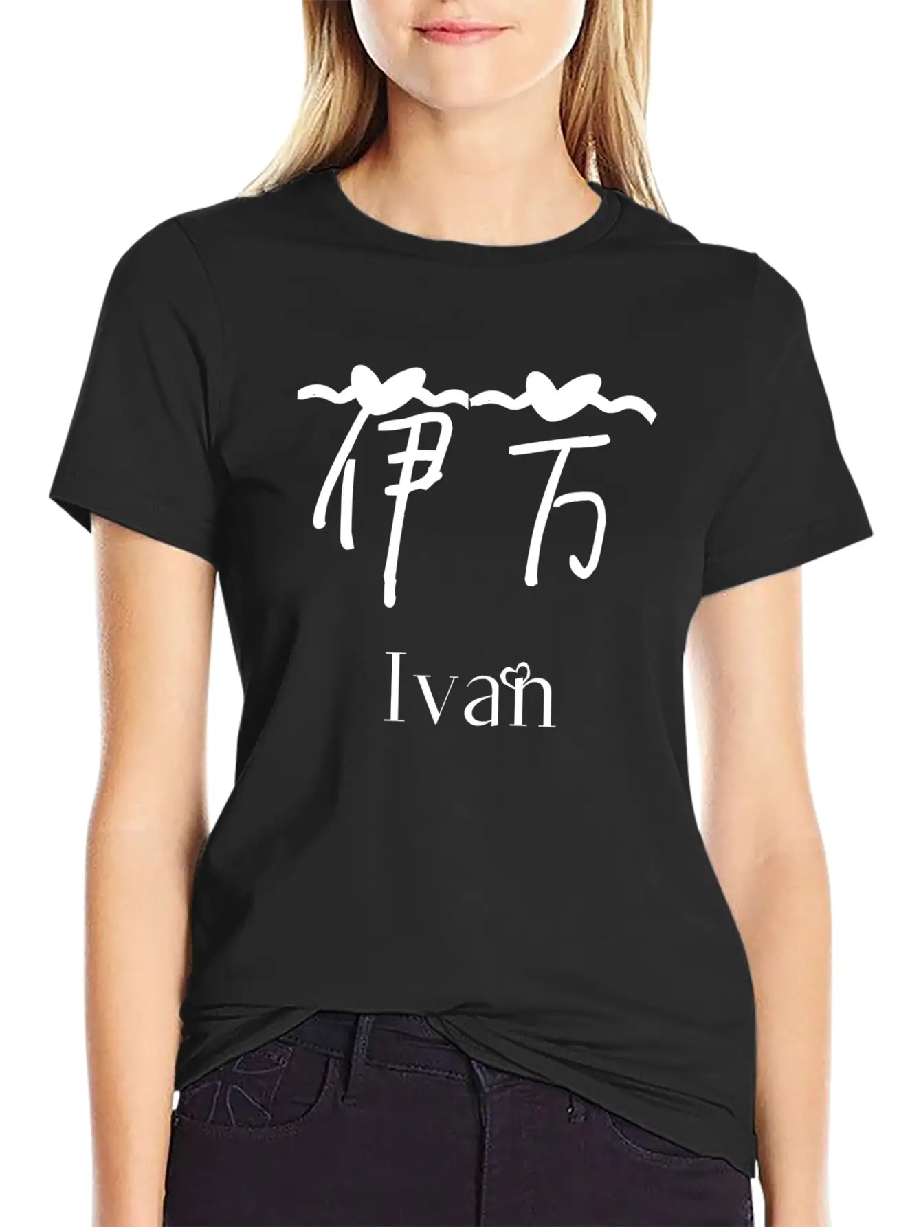 Chinese Name For Ivan Stylish Everyday T-Shirt – Unisex Basic Cotton Tee