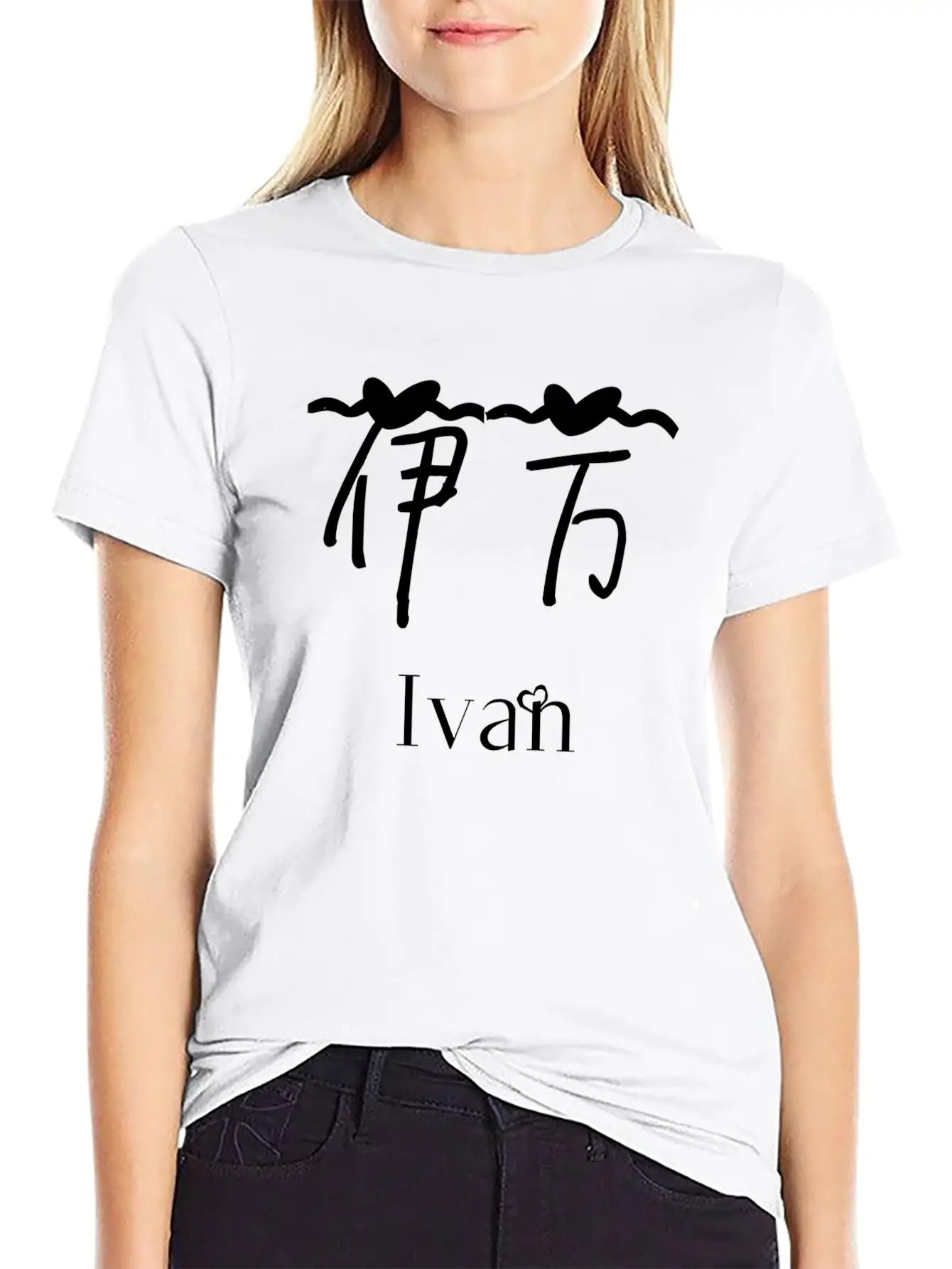 Chinese Name For Ivan Stylish Everyday T-Shirt – Unisex Basic Cotton Tee