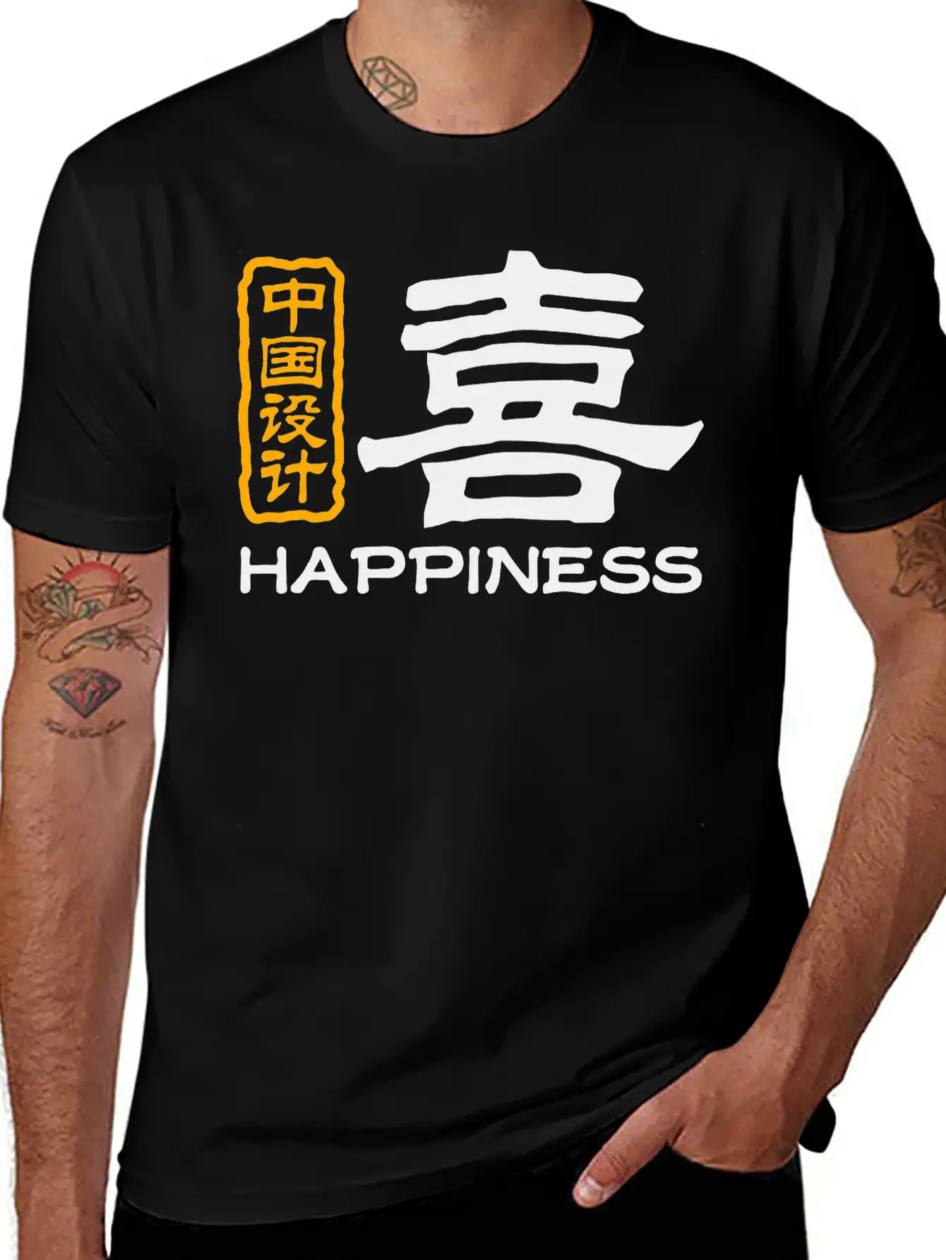 Chinese Words: Joy Unisex Short Sleeve Soft Cotton T-Shirt – Casual Everyday Wear