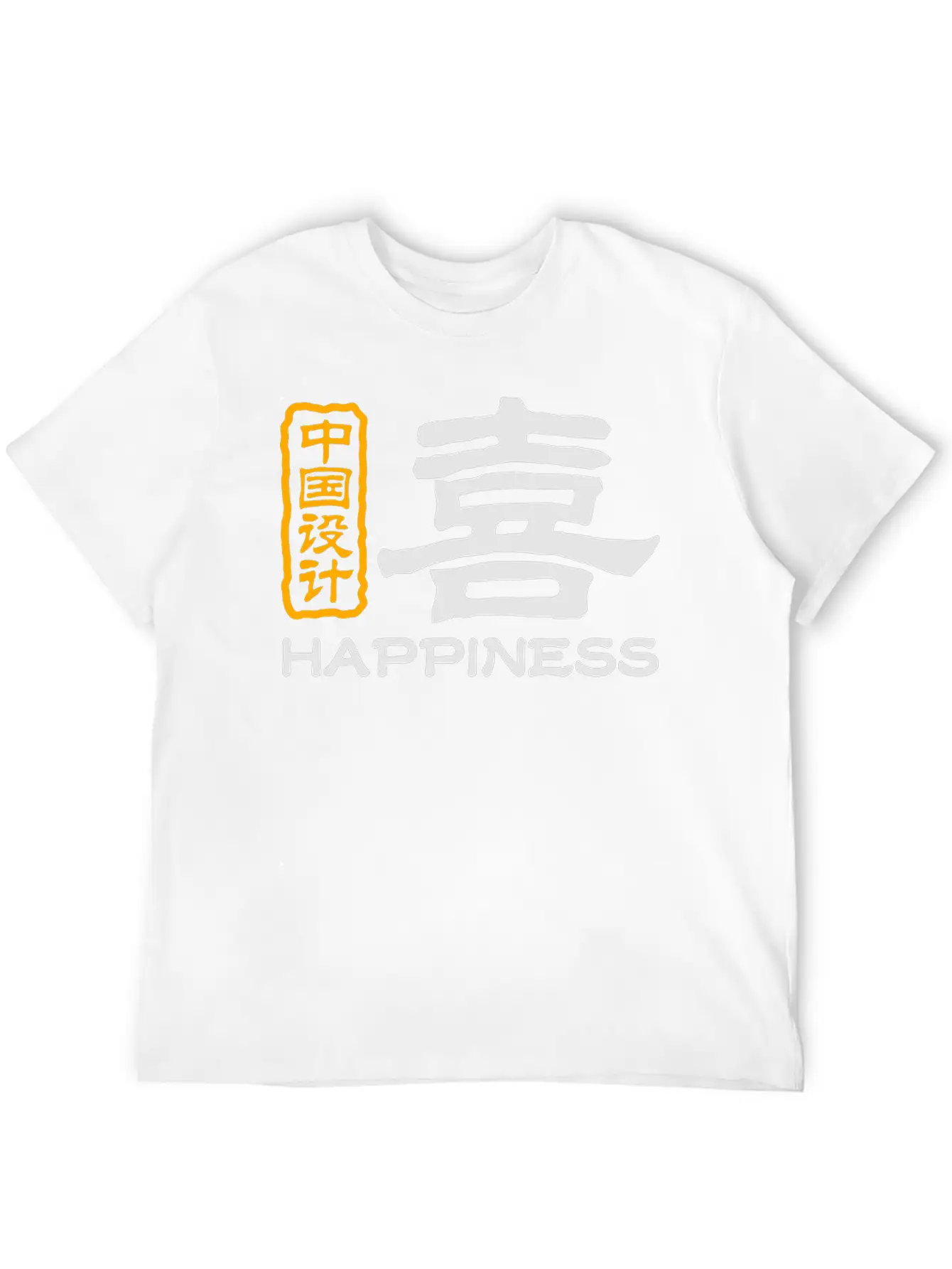 Chinese Words: Joy Unisex Short Sleeve Soft Cotton T-Shirt – Casual Everyday Wear