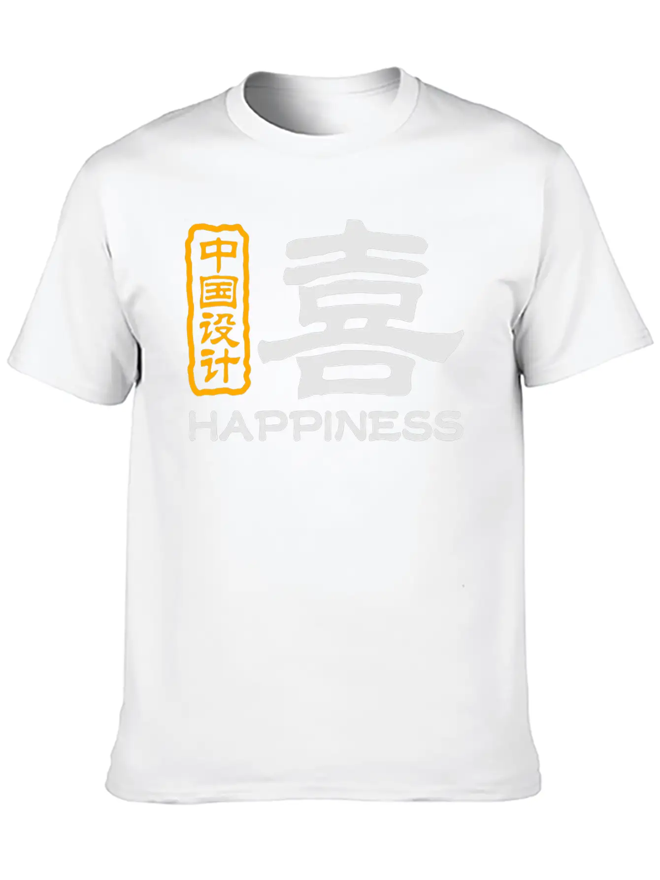 Chinese Words: Joy Unisex Short Sleeve Soft Cotton T-Shirt – Casual Everyday Wear