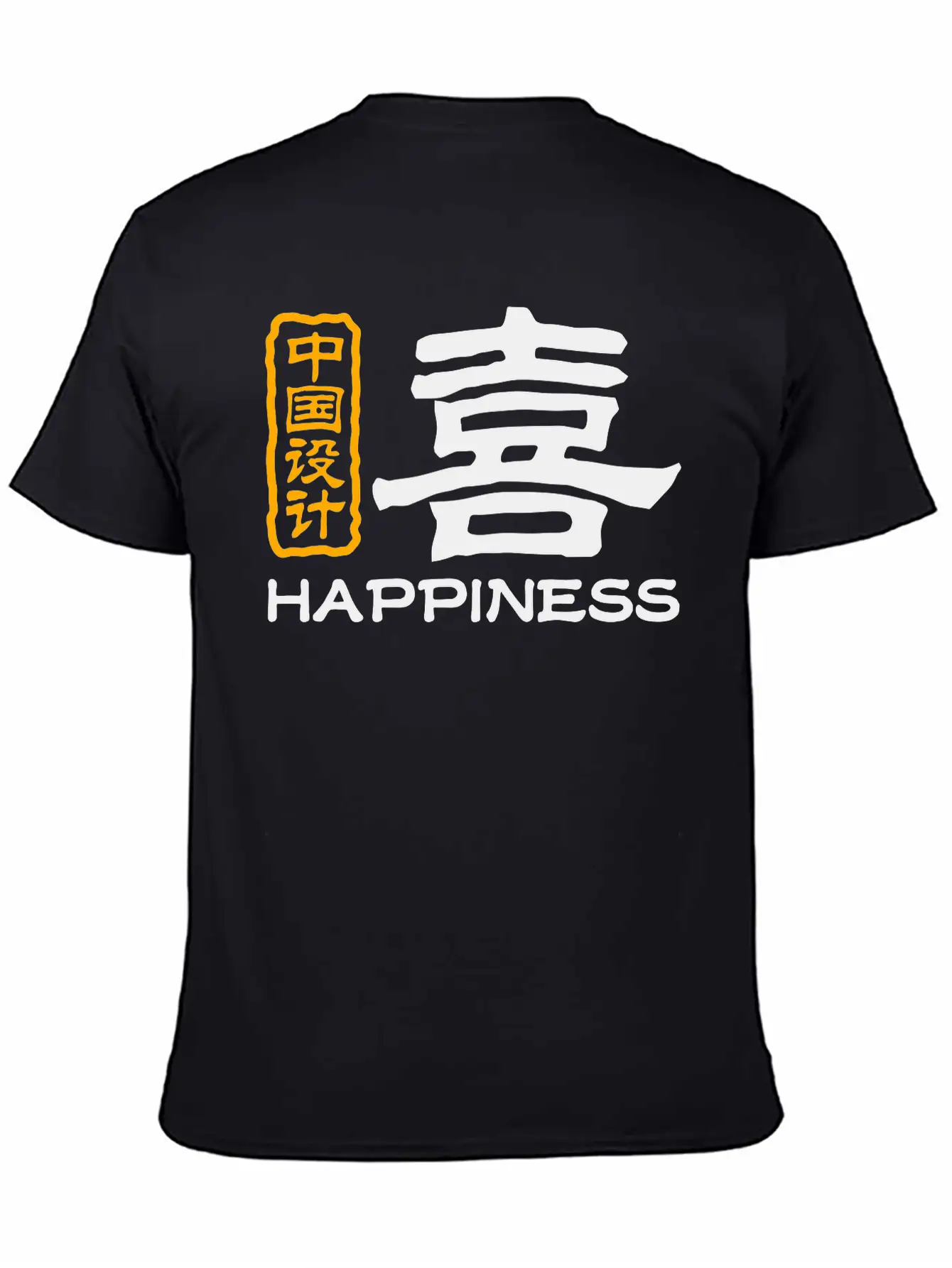Chinese Words: Joy Unisex Short Sleeve Soft Cotton T-Shirt – Casual Everyday Wear