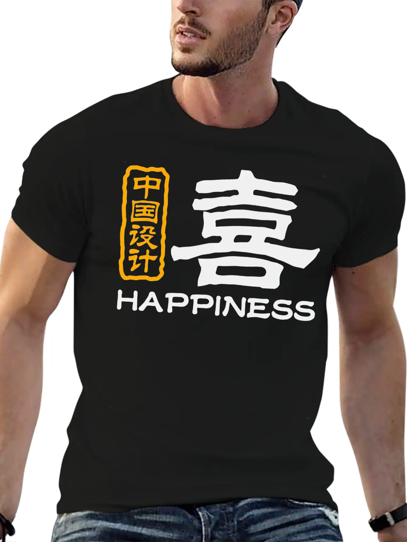 Chinese Words: Joy Unisex Short Sleeve Soft Cotton T-Shirt – Casual Everyday Wear