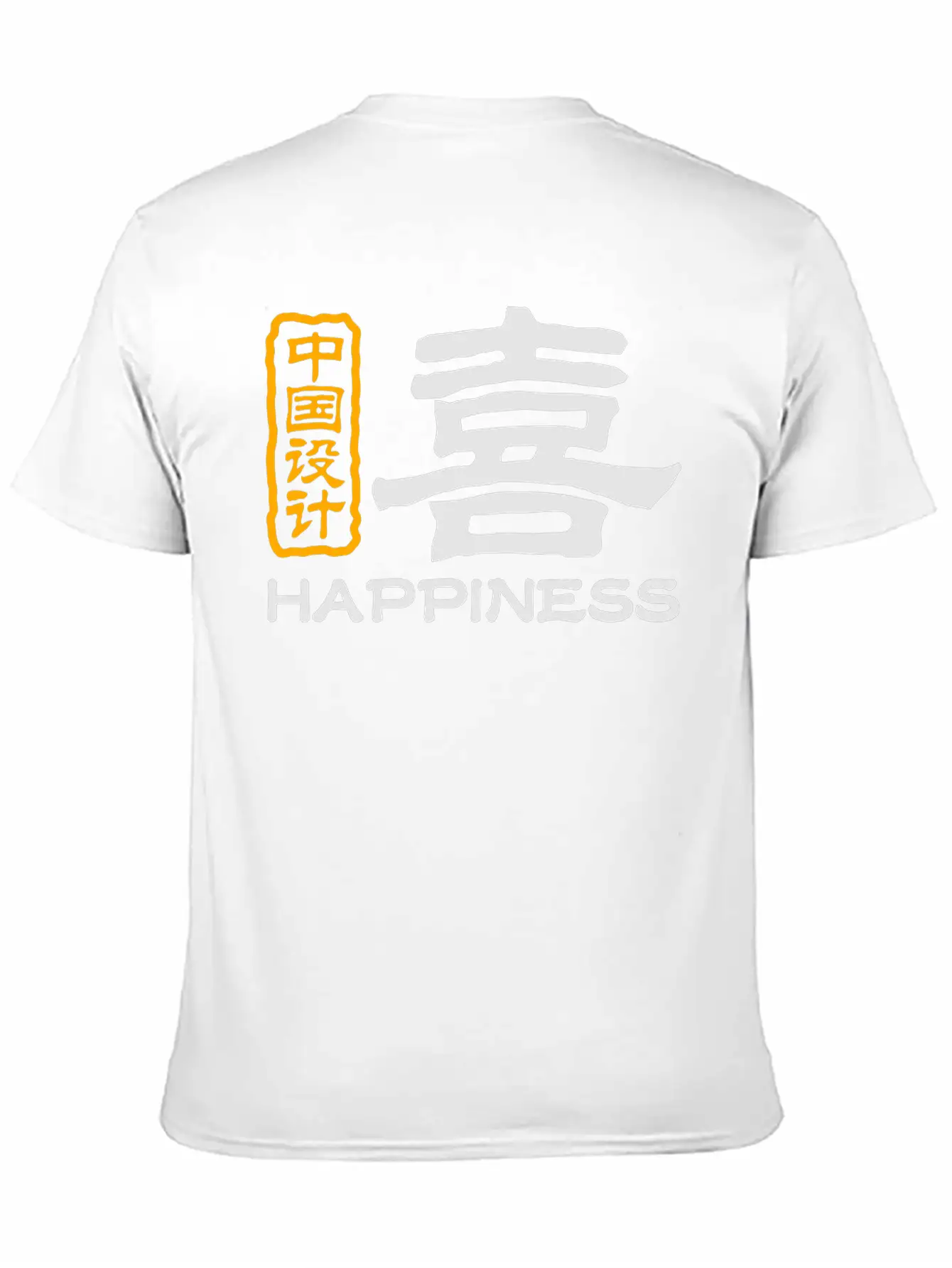 Chinese Words: Joy Unisex Short Sleeve Soft Cotton T-Shirt – Casual Everyday Wear