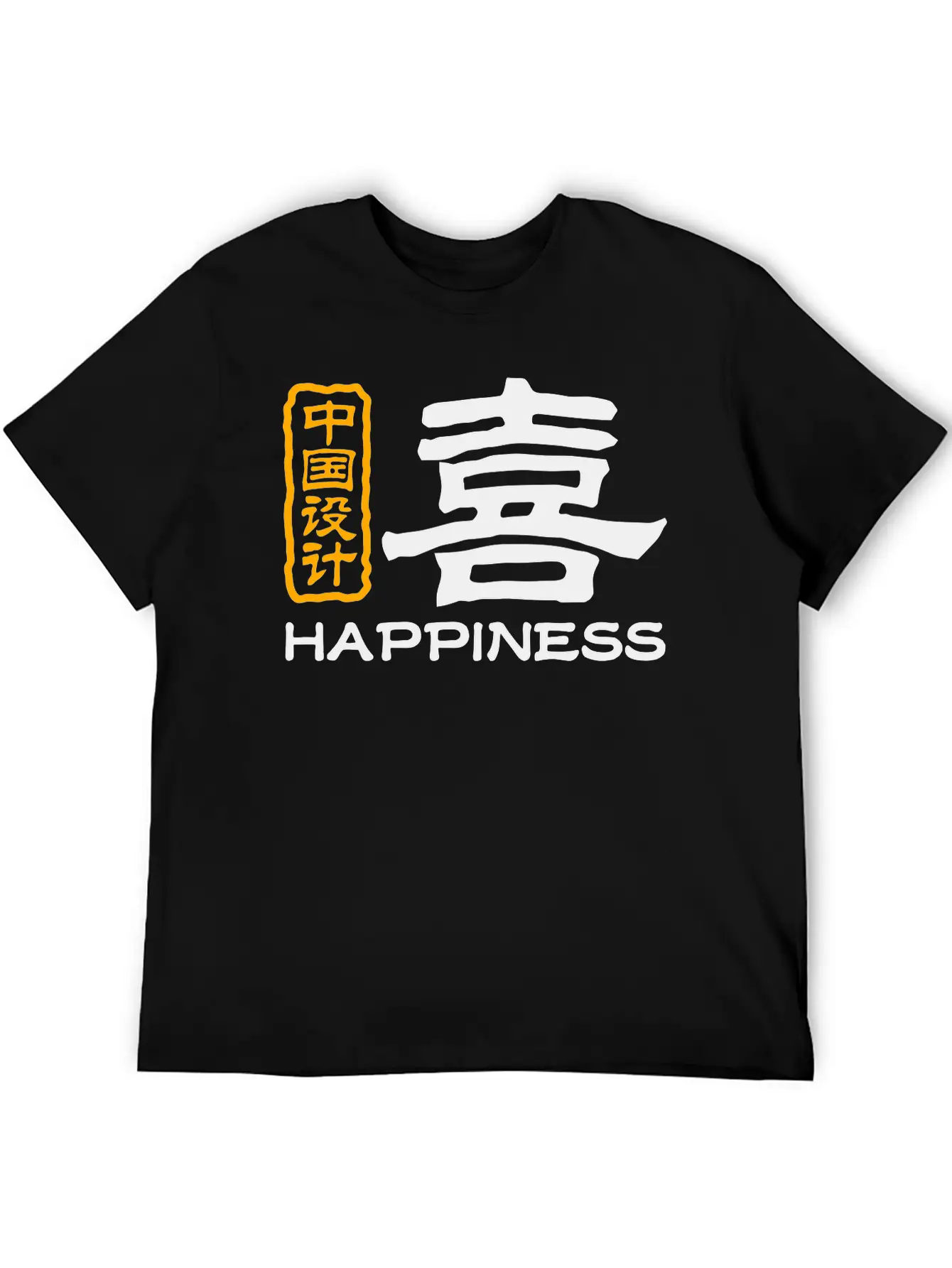 Chinese Words: Joy Unisex Short Sleeve Soft Cotton T-Shirt – Casual Everyday Wear