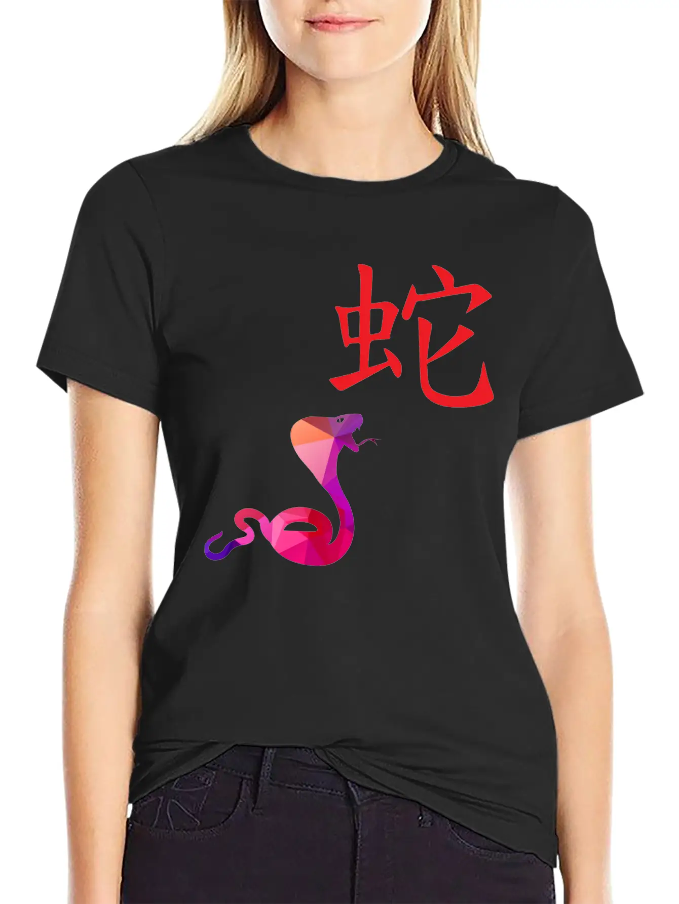 Chinese Zodiacs Snake - Gift Idea Unisex Short Sleeve Soft Cotton T-Shirt – Casual Everyday Wear