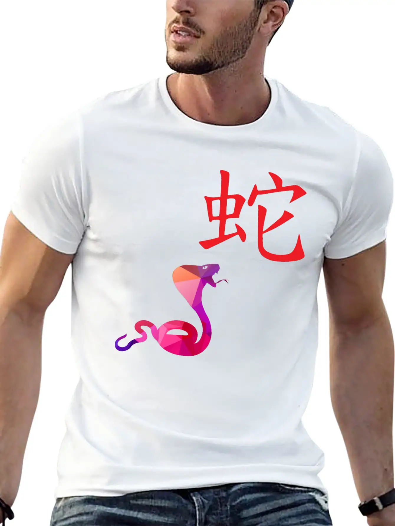 Chinese Zodiacs Snake - Gift Idea Unisex Short Sleeve Soft Cotton T-Shirt – Casual Everyday Wear