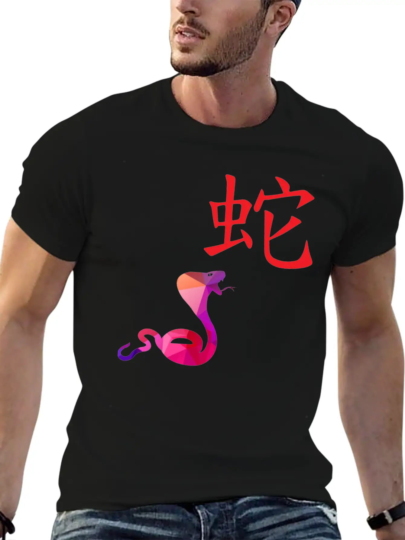 Chinese Zodiacs Snake - Gift Idea Unisex Short Sleeve Soft Cotton T-Shirt – Casual Everyday Wear