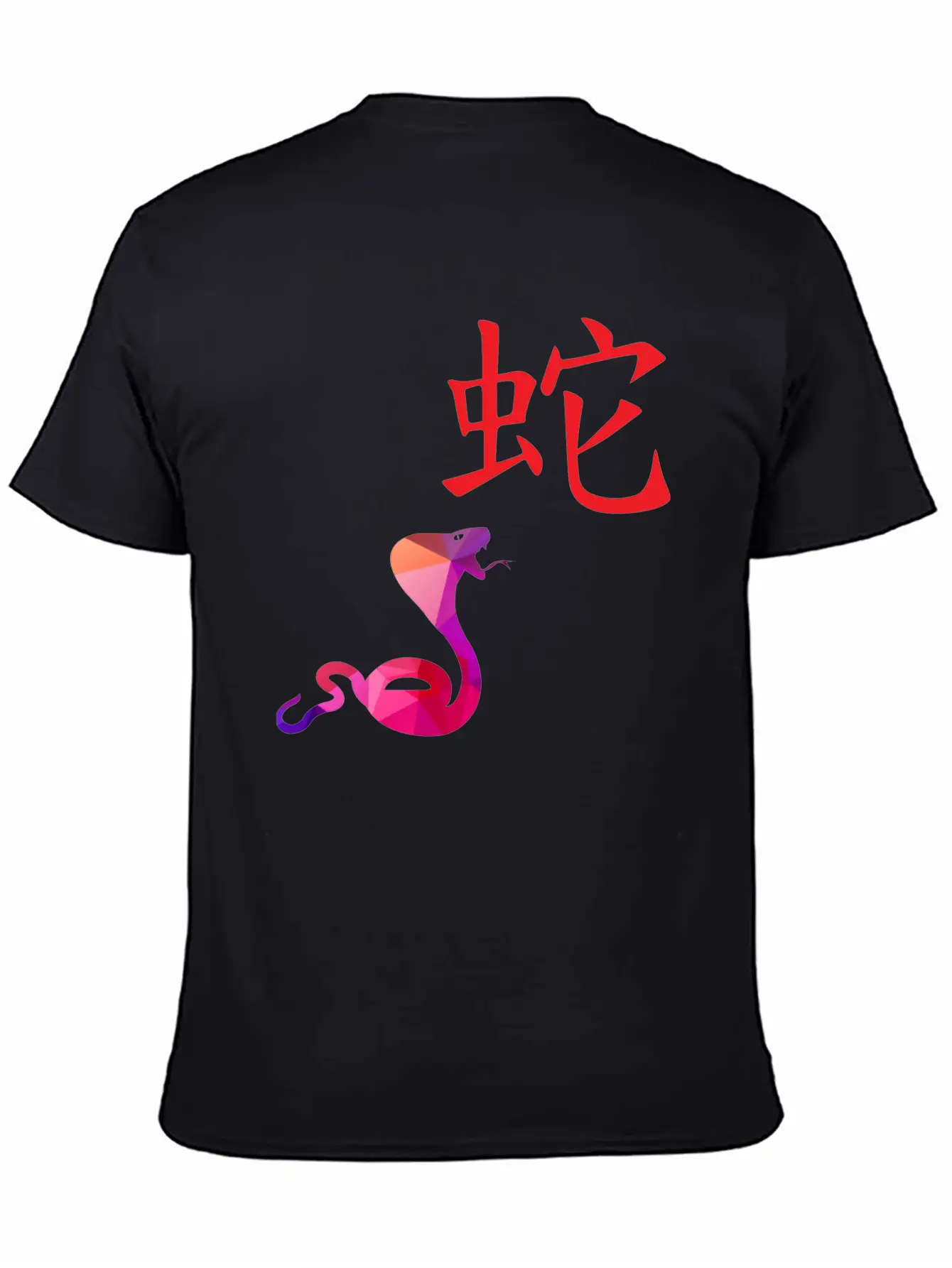 Chinese Zodiacs Snake - Gift Idea Unisex Short Sleeve Soft Cotton T-Shirt – Casual Everyday Wear