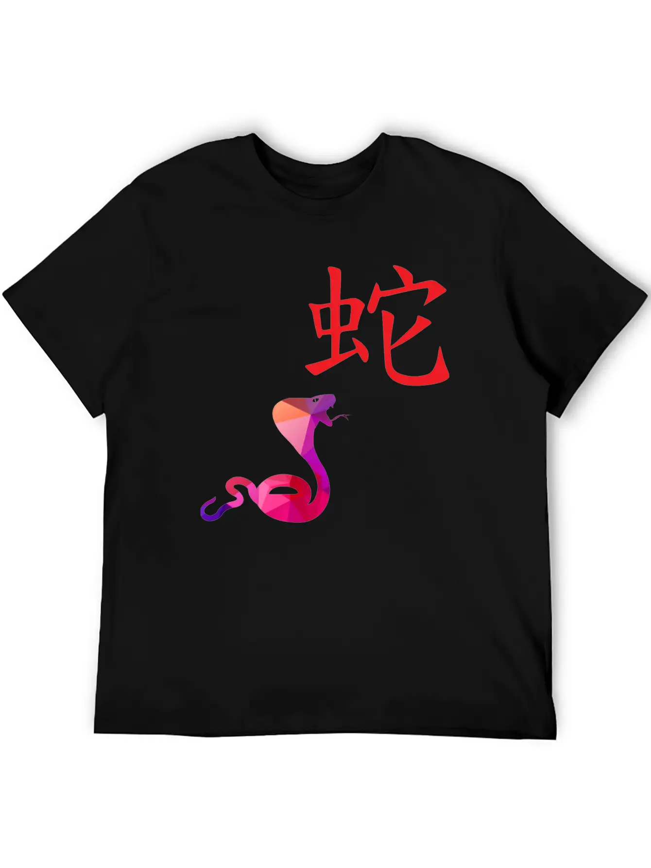 Chinese Zodiacs Snake - Gift Idea Unisex Short Sleeve Soft Cotton T-Shirt – Casual Everyday Wear