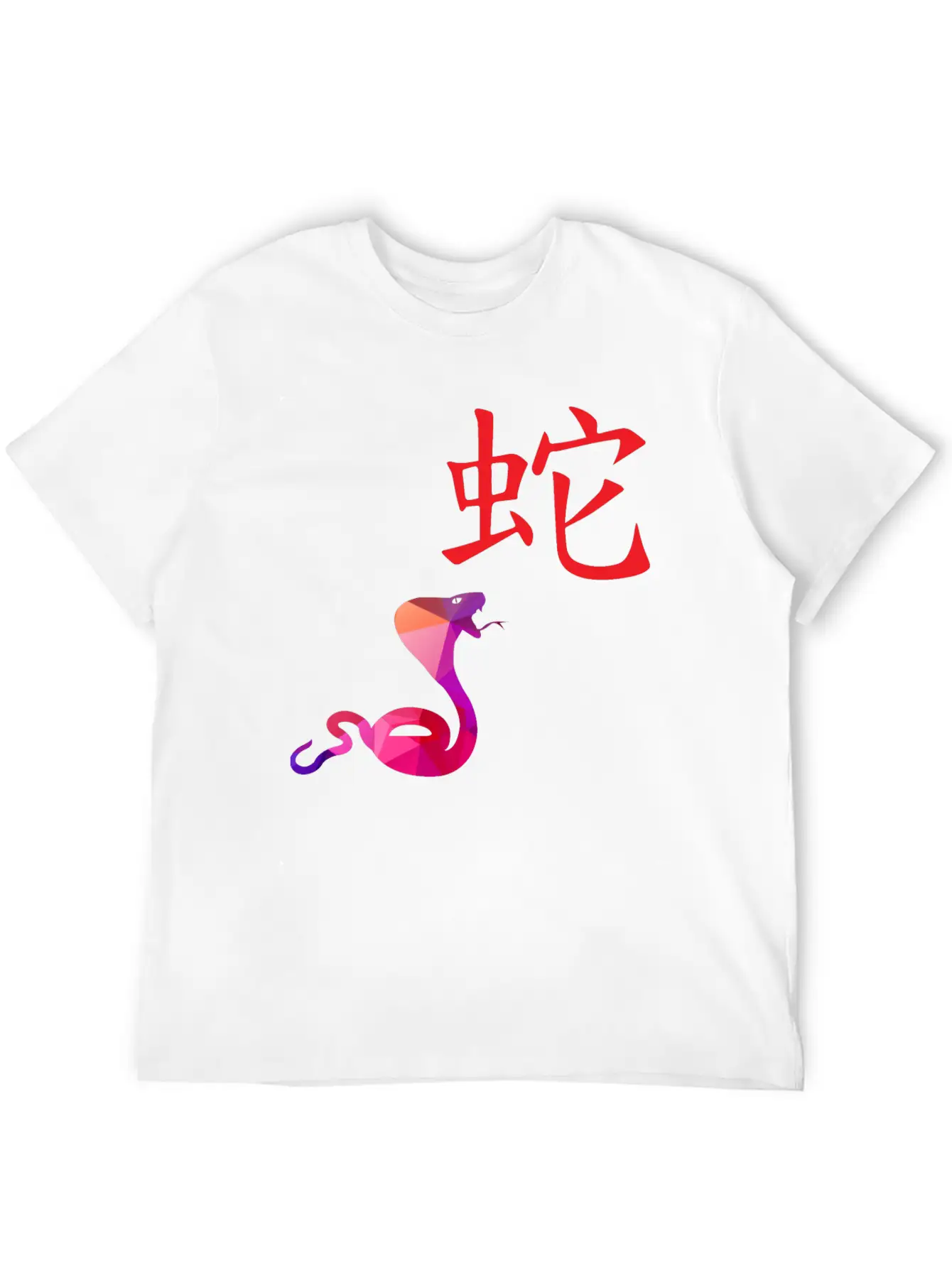 Chinese Zodiacs Snake - Gift Idea Unisex Short Sleeve Soft Cotton T-Shirt – Casual Everyday Wear