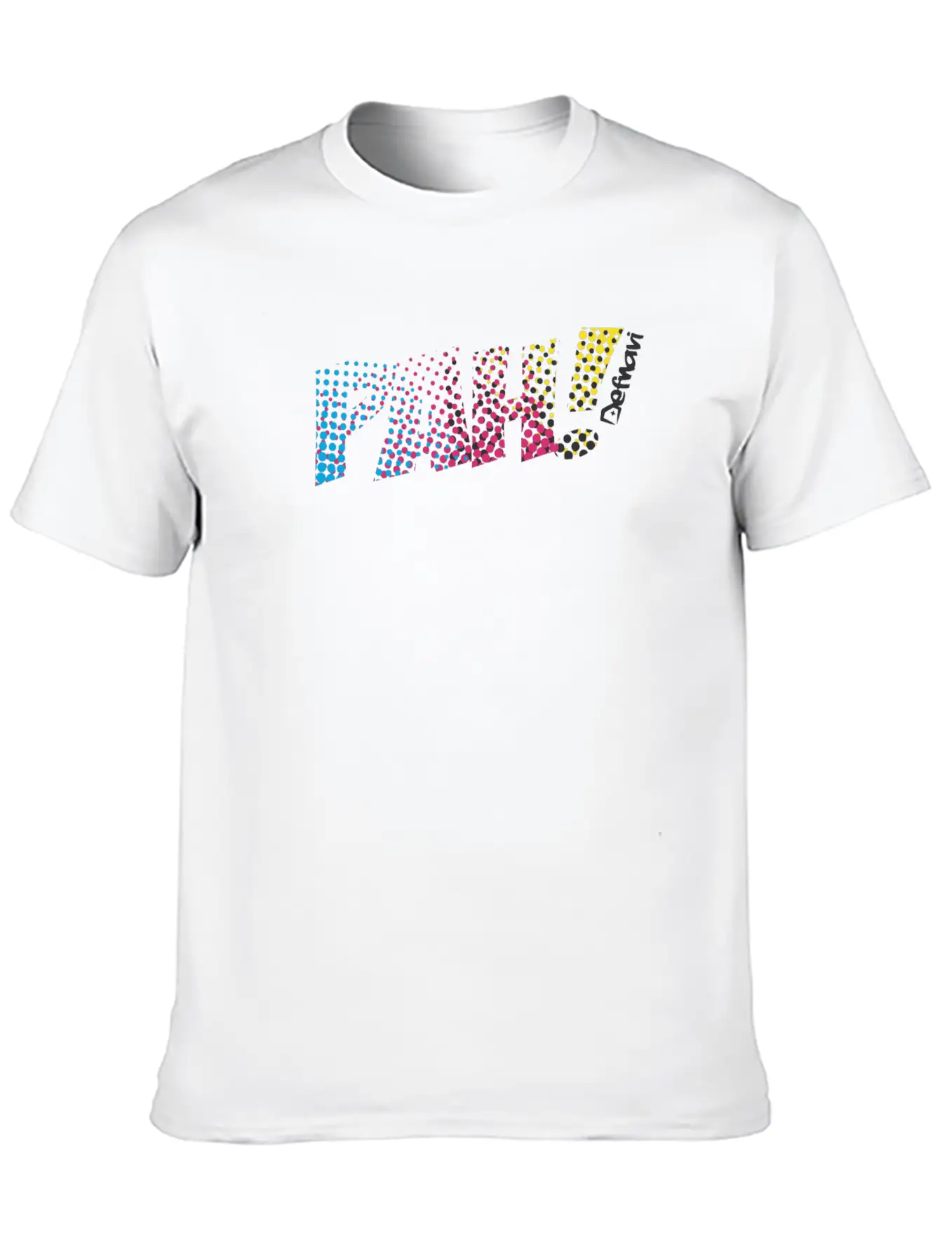 DEAF PAH! CMYK Essential Unisex Summer Tee – Soft Cotton Casual Fit