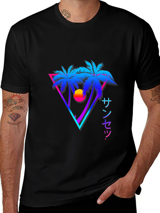 Vaporwave Sunset Palm Tree Graphic Tee