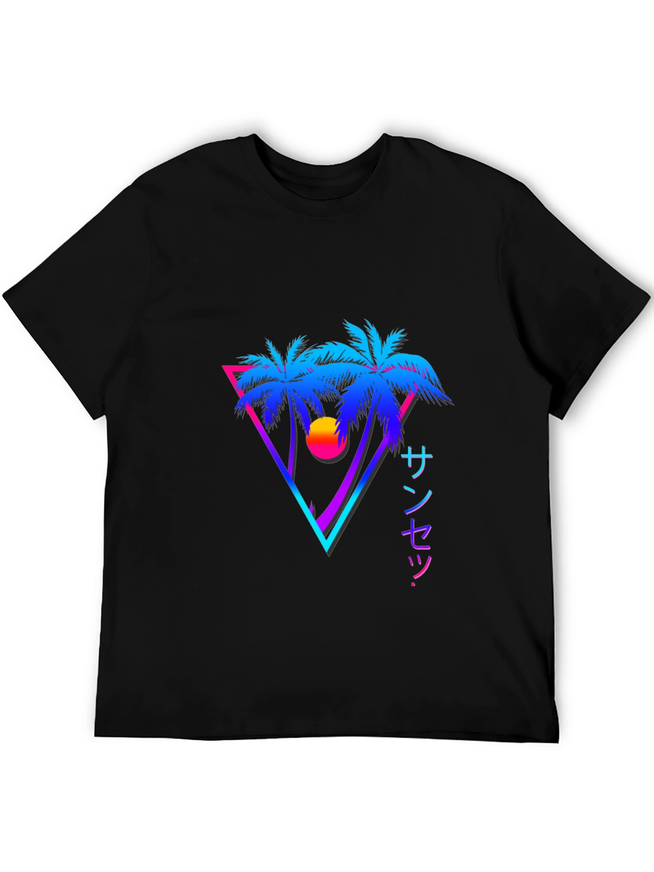 Vaporwave Sunset Palm Tree Graphic Tee