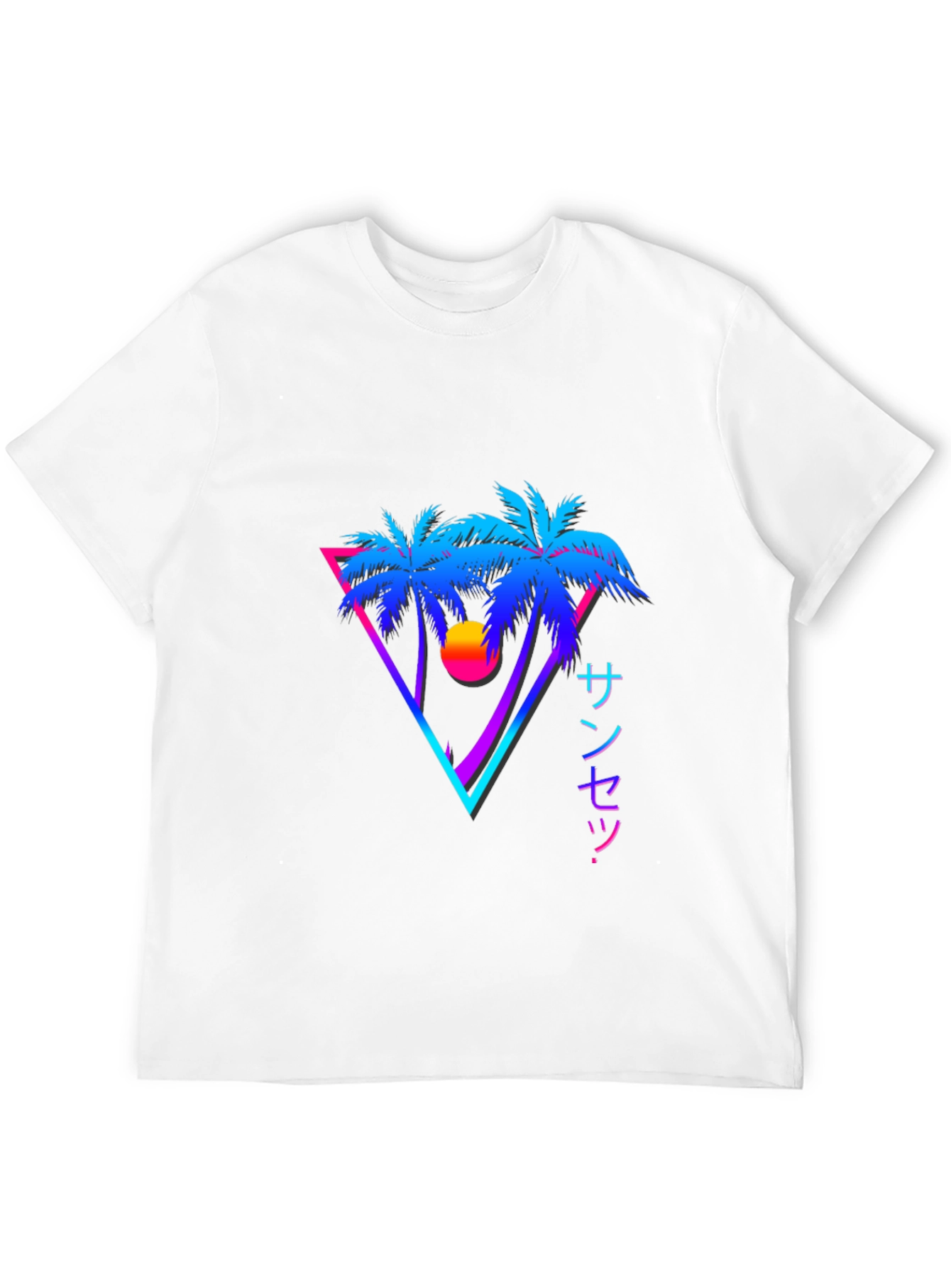 Vaporwave Sunset Palm Tree Graphic Tee