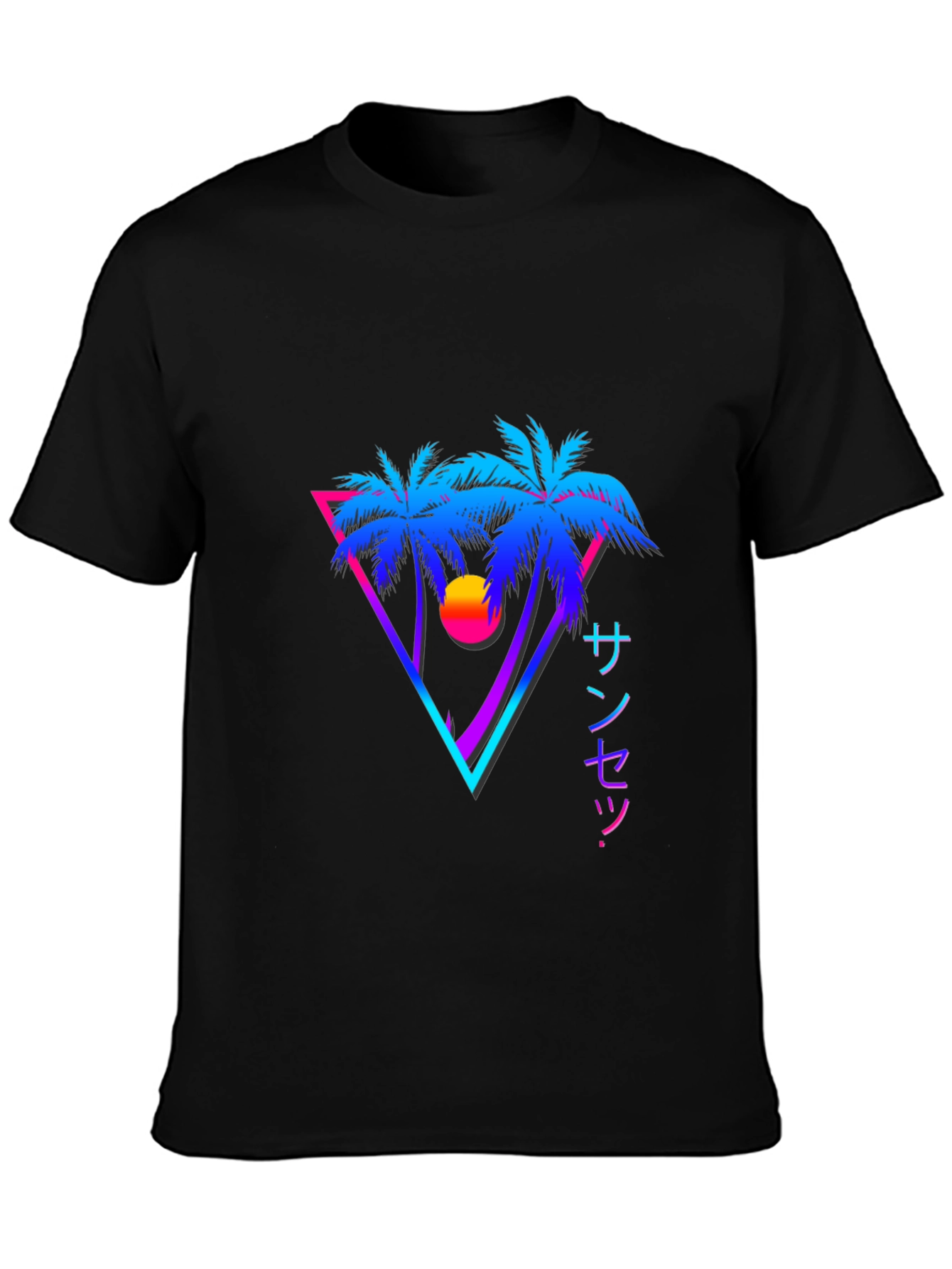 Vaporwave Sunset Palm Tree Graphic Tee