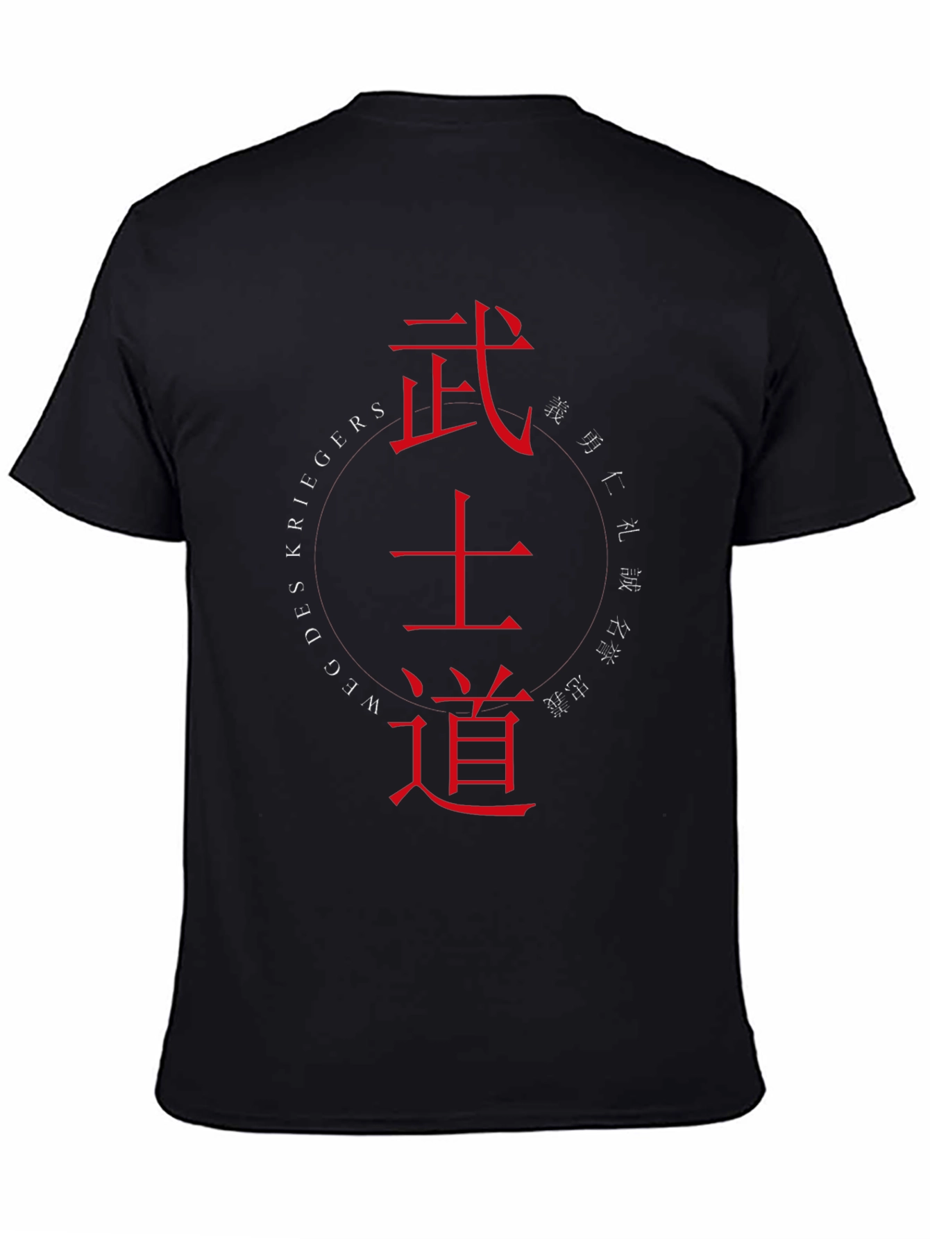 Martial Arts Kanji Graphic T-Shirt
