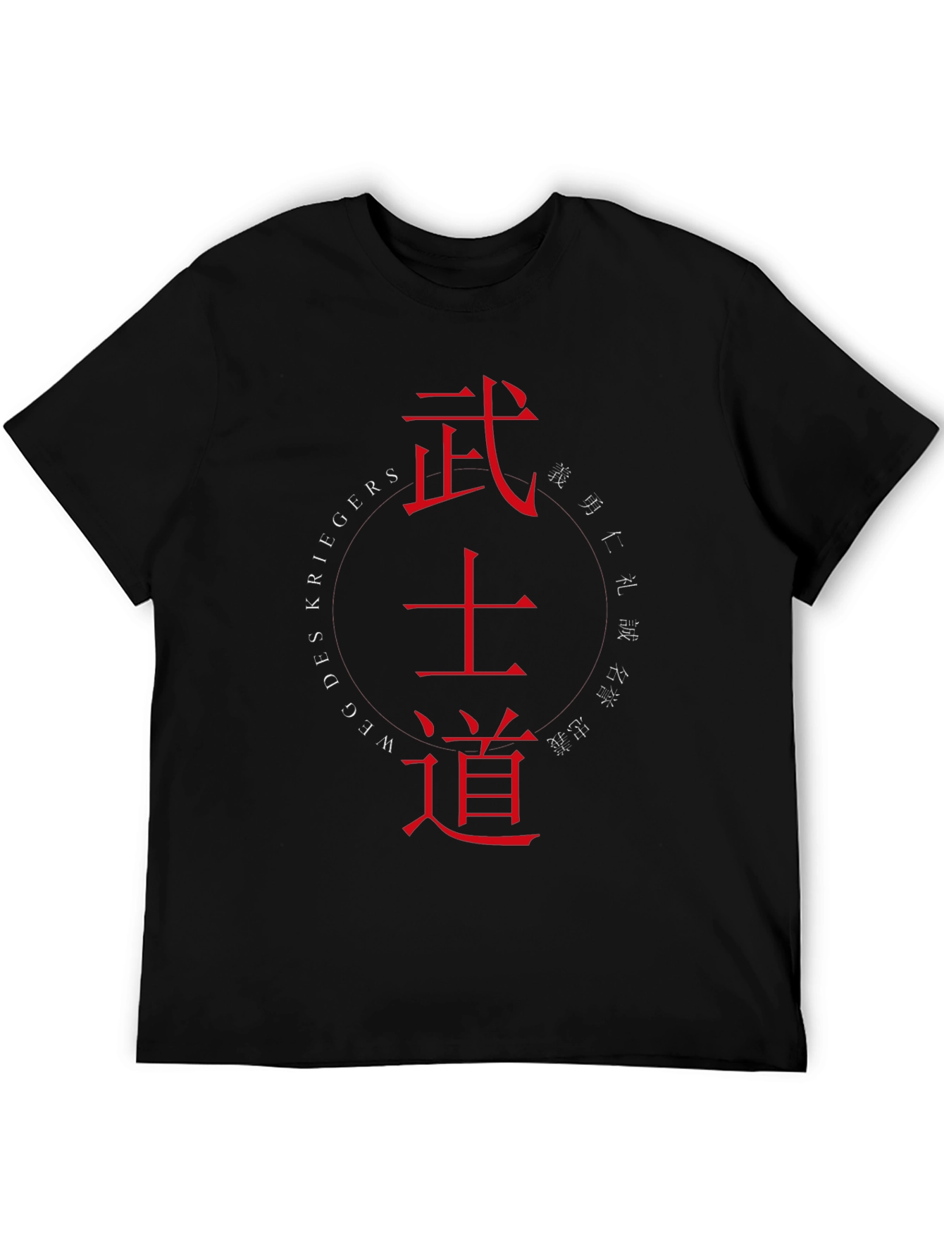 Martial Arts Kanji Graphic T-Shirt