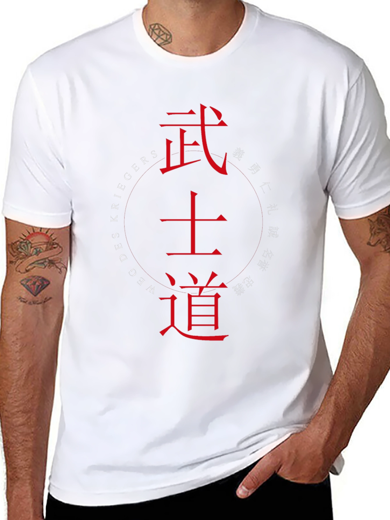 Martial Arts Kanji Graphic T-Shirt