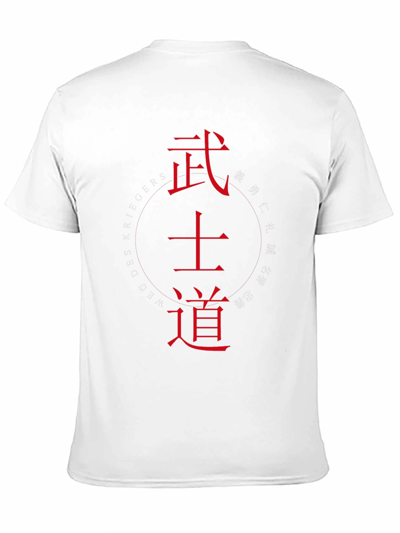 Martial Arts Kanji Graphic T-Shirt