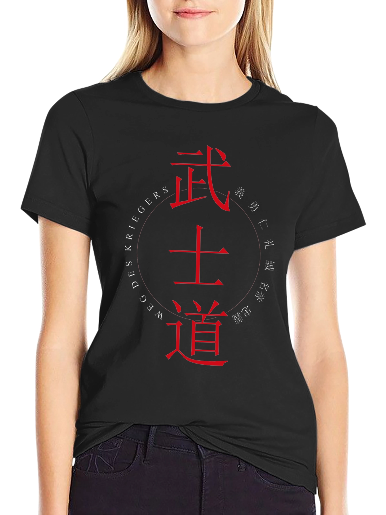 Martial Arts Kanji Graphic T-Shirt