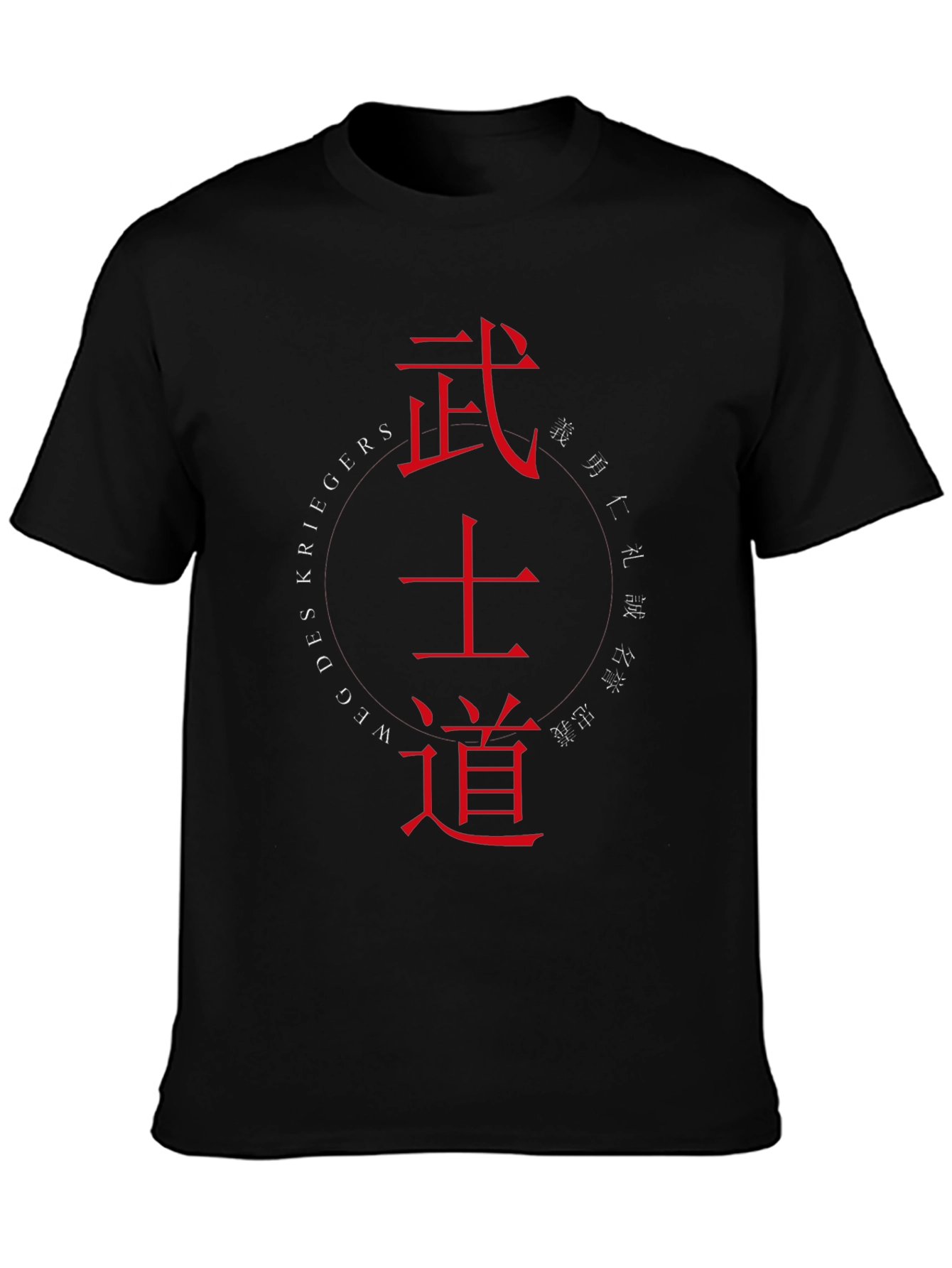 Martial Arts Kanji Graphic T-Shirt