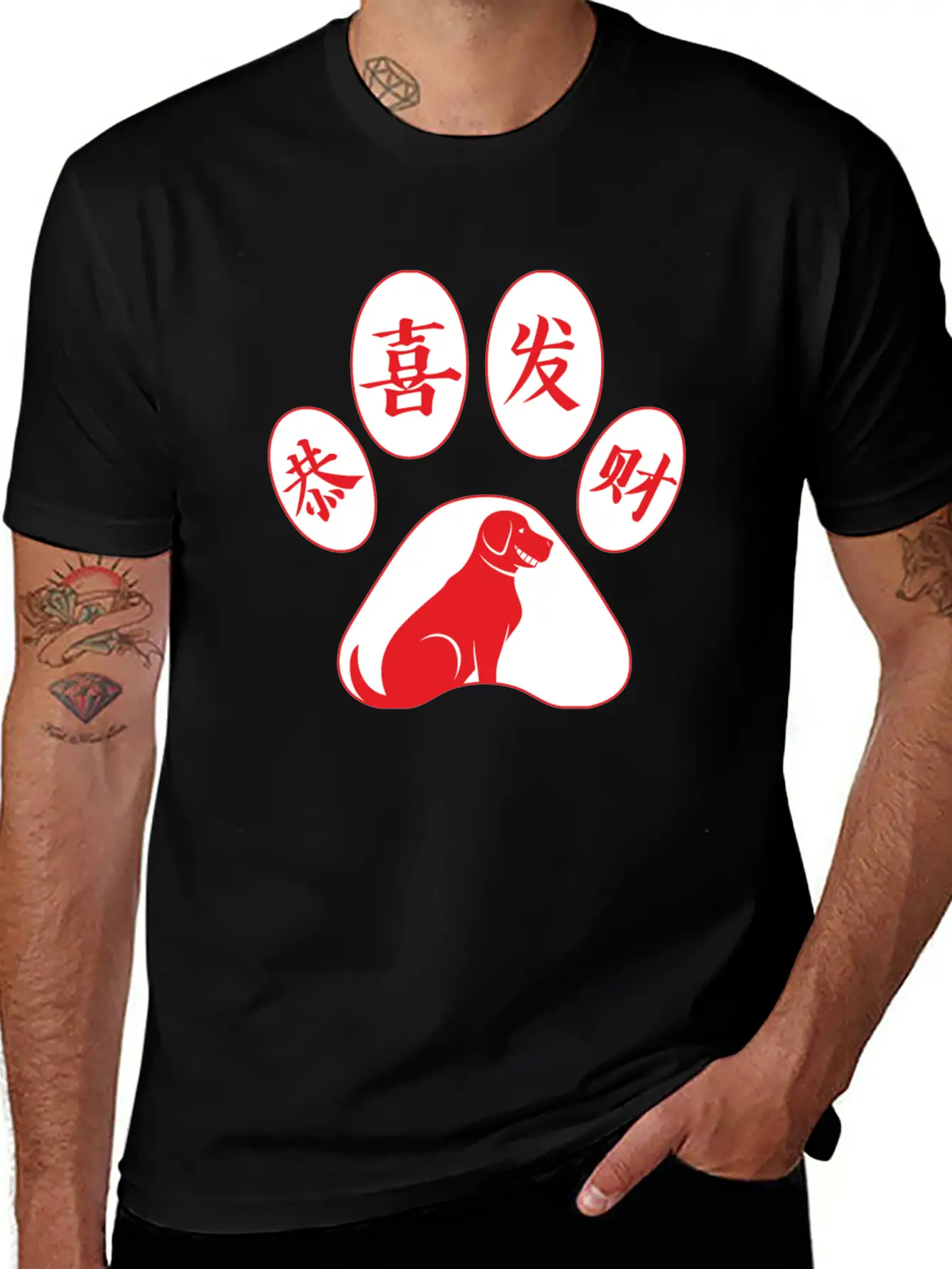 GONGXIFACAI 2018 - YEAR OF DOG Unisex Short Sleeve Soft Cotton T-Shirt – Casual Everyday Wear