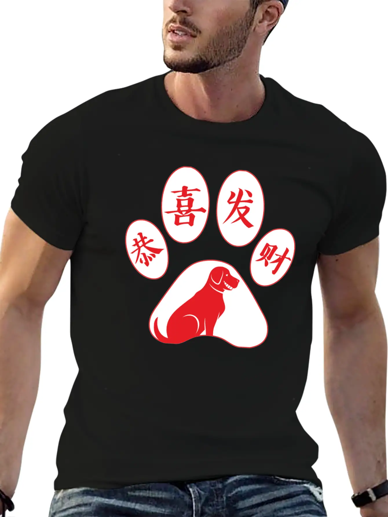 GONGXIFACAI 2018 - YEAR OF DOG Unisex Short Sleeve Soft Cotton T-Shirt – Casual Everyday Wear