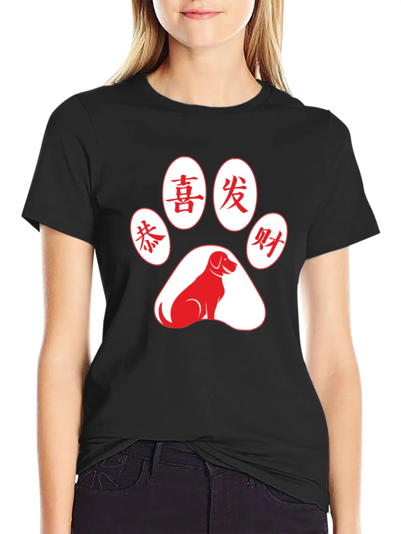 GONGXIFACAI 2018 - YEAR OF DOG Unisex Short Sleeve Soft Cotton T-Shirt – Casual Everyday Wear