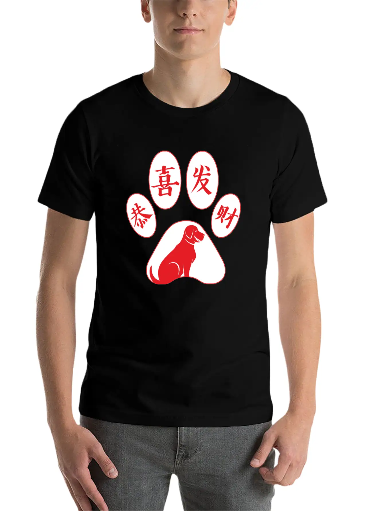GONGXIFACAI 2018 - YEAR OF DOG Unisex Short Sleeve Soft Cotton T-Shirt – Casual Everyday Wear