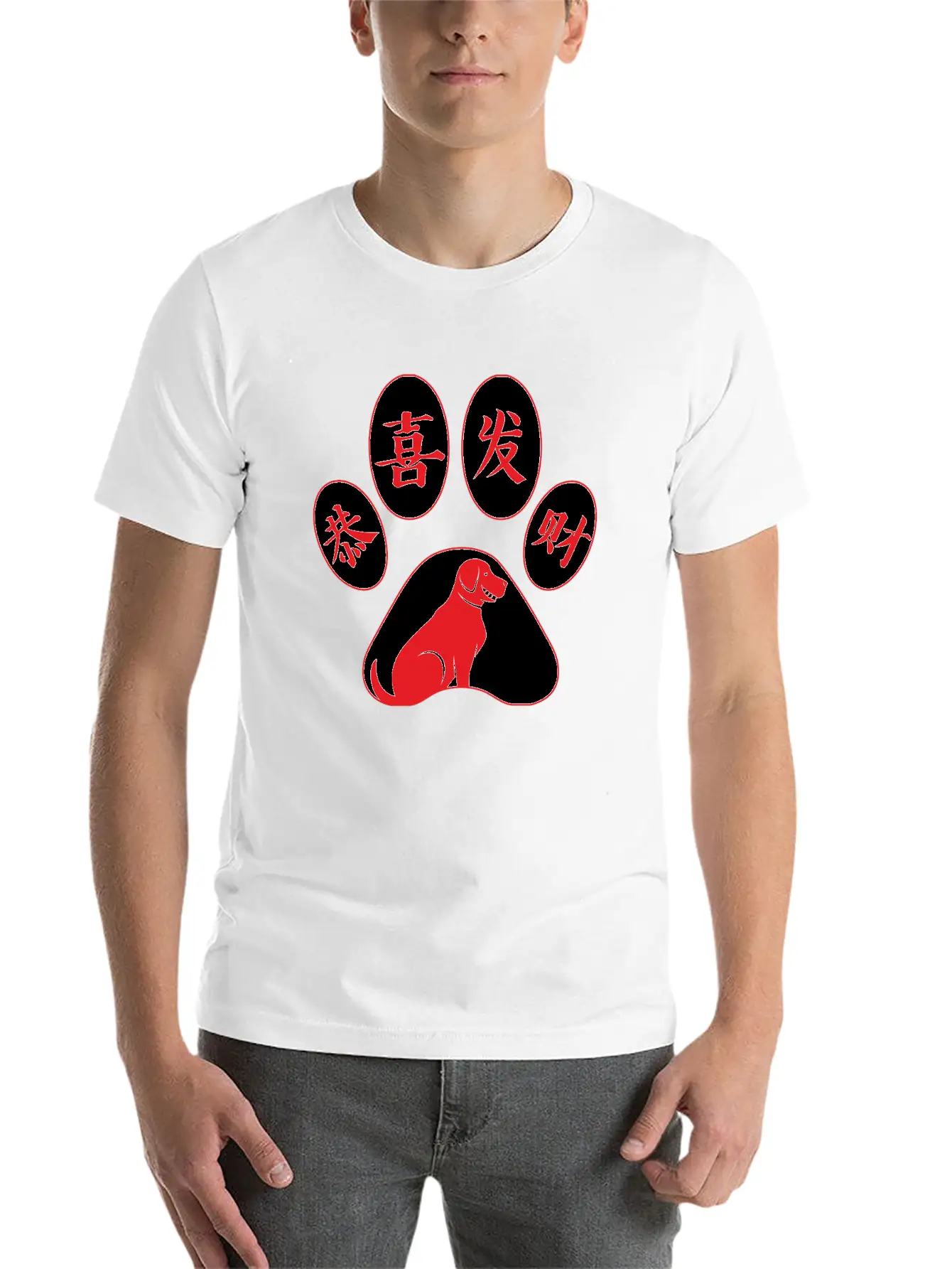 GONGXIFACAI 2018 - YEAR OF DOG Unisex Short Sleeve Soft Cotton T-Shirt – Casual Everyday Wear