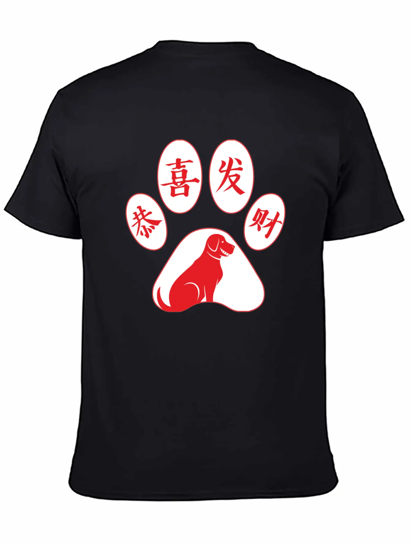 GONGXIFACAI 2018 - YEAR OF DOG Unisex Short Sleeve Soft Cotton T-Shirt – Casual Everyday Wear