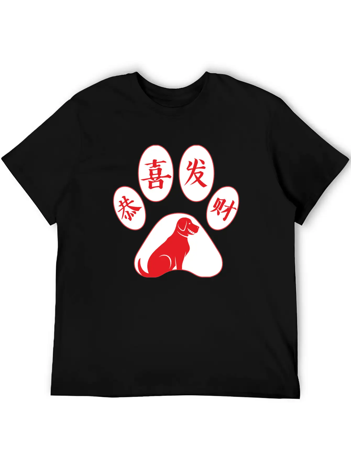 GONGXIFACAI 2018 - YEAR OF DOG Unisex Short Sleeve Soft Cotton T-Shirt – Casual Everyday Wear