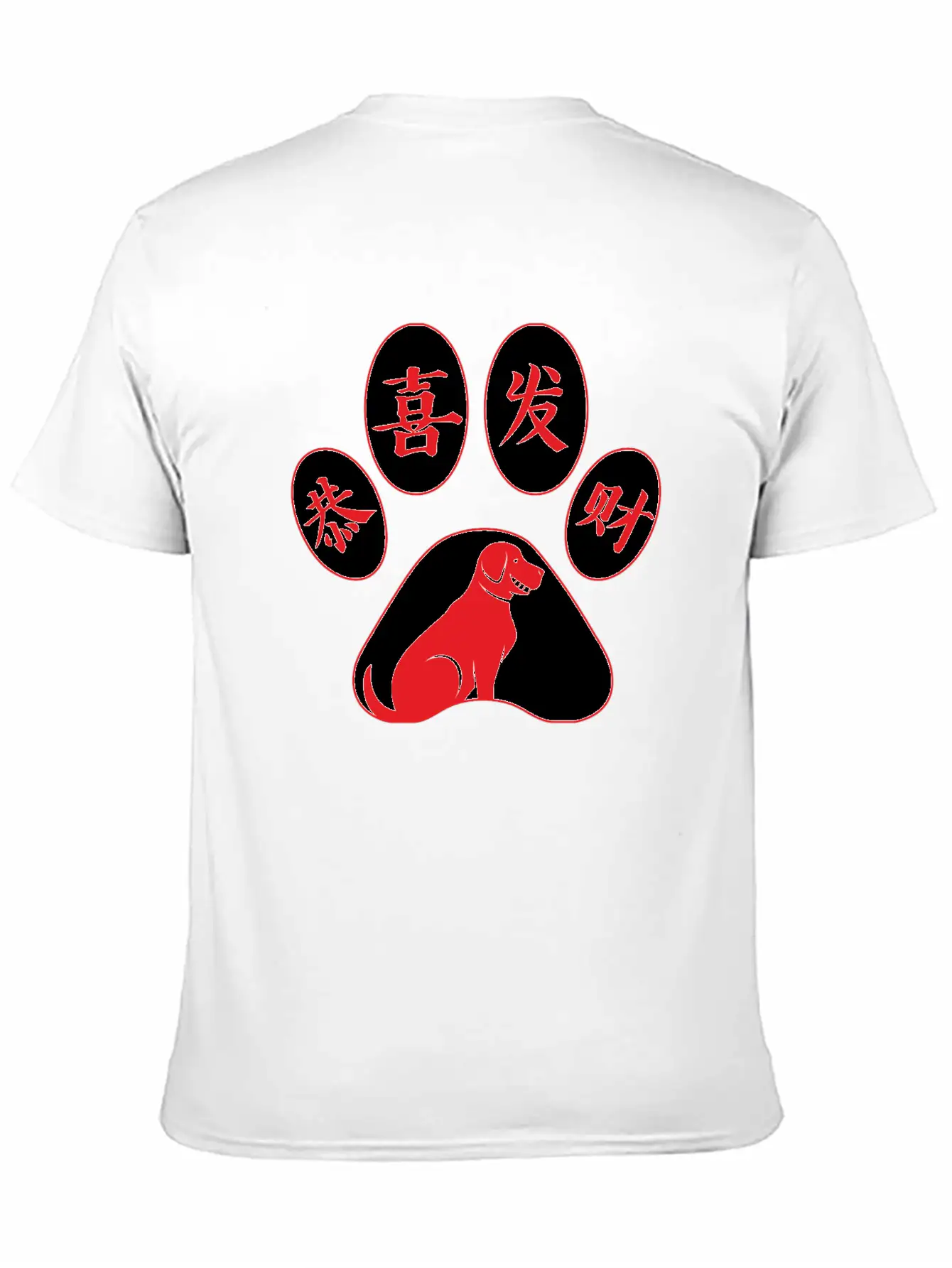 GONGXIFACAI 2018 - YEAR OF DOG Unisex Short Sleeve Soft Cotton T-Shirt – Casual Everyday Wear
