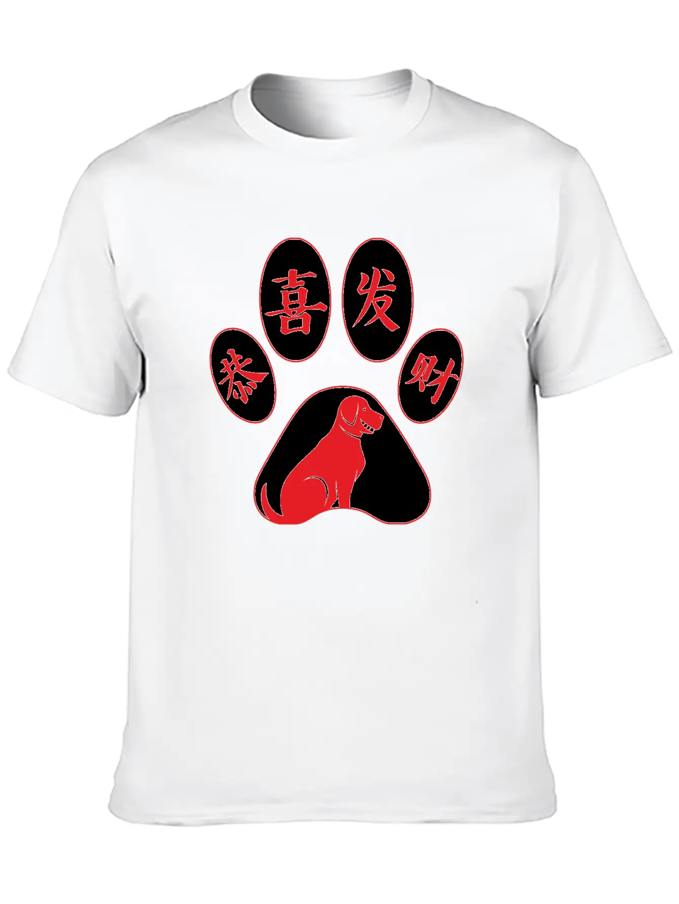 GONGXIFACAI 2018 - YEAR OF DOG Unisex Short Sleeve Soft Cotton T-Shirt – Casual Everyday Wear