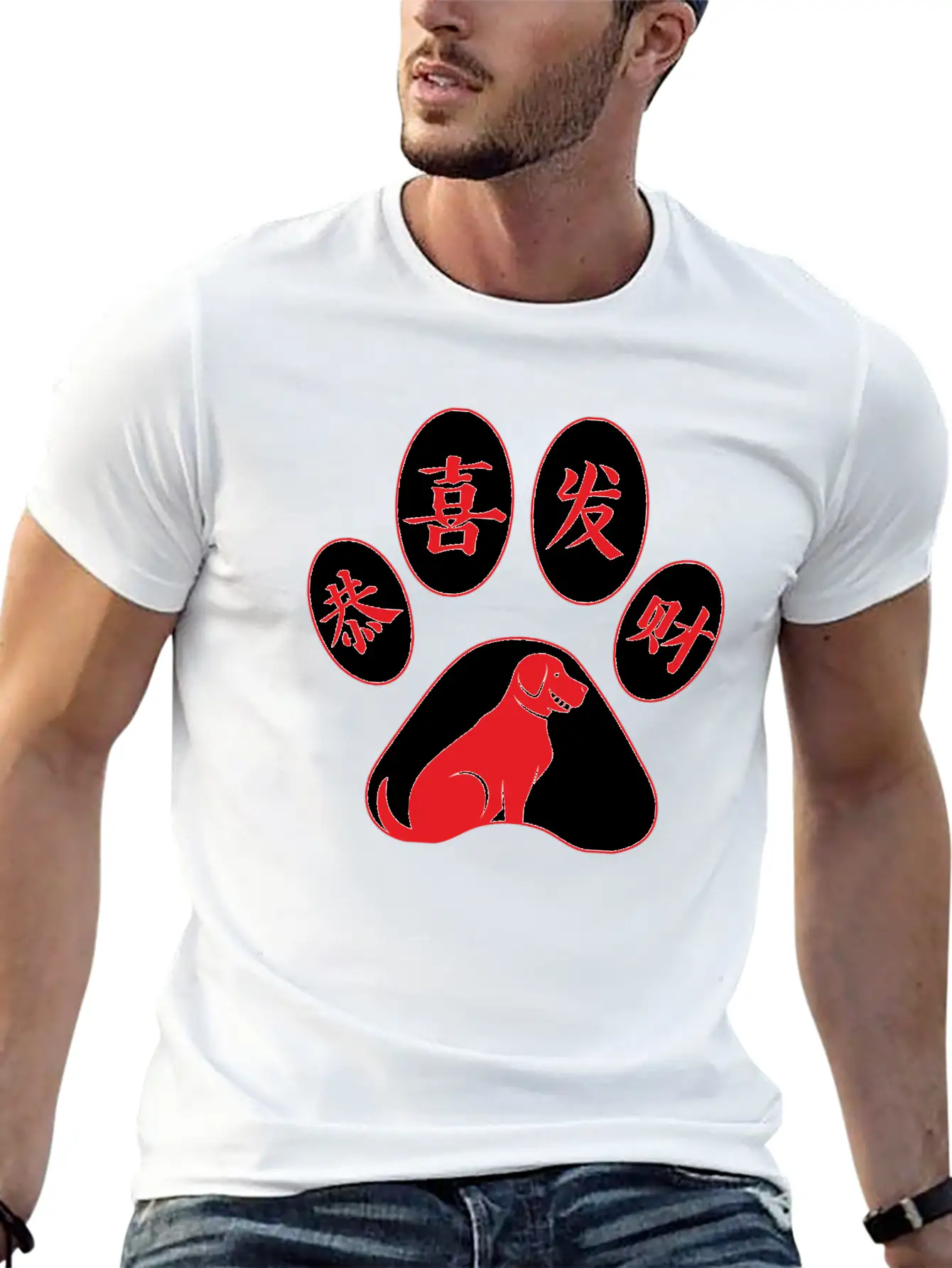 GONGXIFACAI 2018 - YEAR OF DOG Unisex Short Sleeve Soft Cotton T-Shirt – Casual Everyday Wear