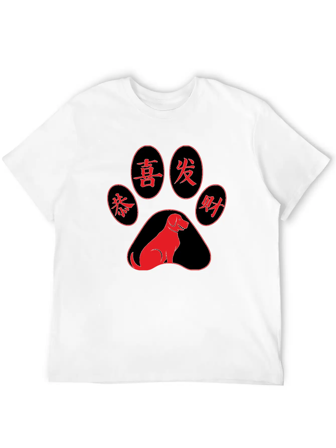 GONGXIFACAI 2018 - YEAR OF DOG Unisex Short Sleeve Soft Cotton T-Shirt – Casual Everyday Wear