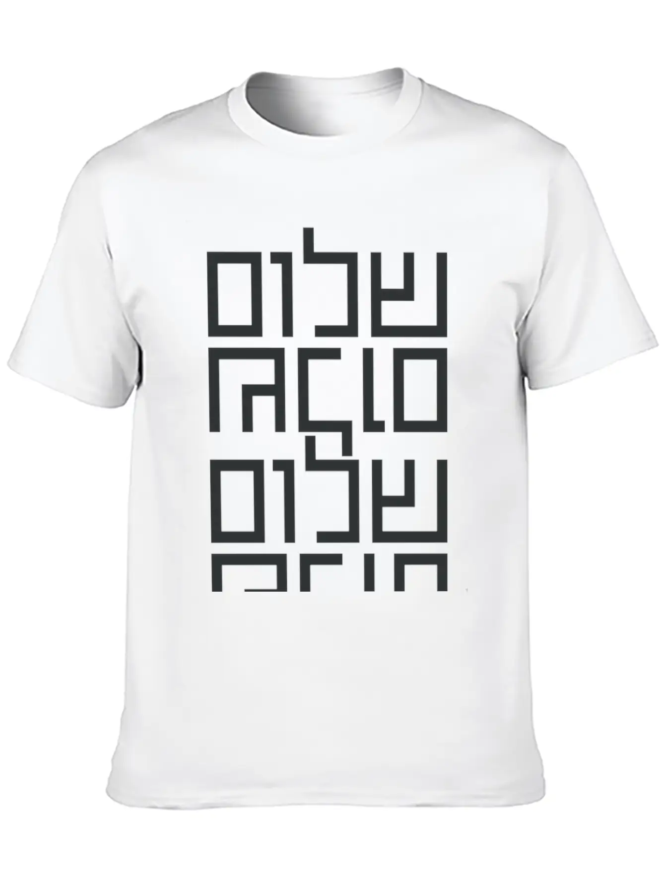 Hebrew Typography: Shalom Shalom Basic Graphic T-Shirt – Daily Comfort In Soft Cotton