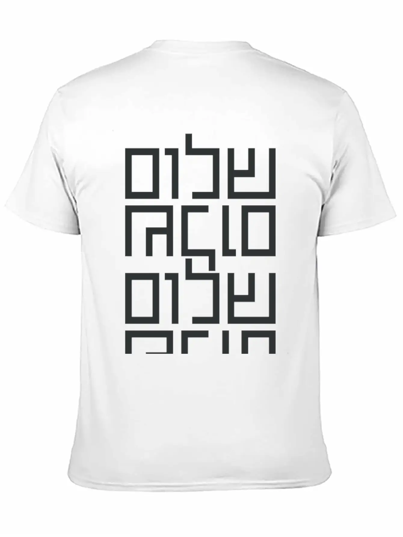 Hebrew Typography: Shalom Shalom Basic Graphic T-Shirt – Daily Comfort In Soft Cotton