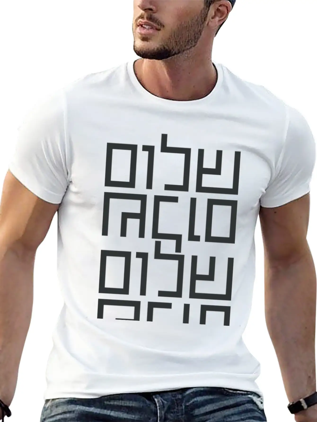 Hebrew Typography: Shalom Shalom Basic Graphic T-Shirt – Daily Comfort In Soft Cotton