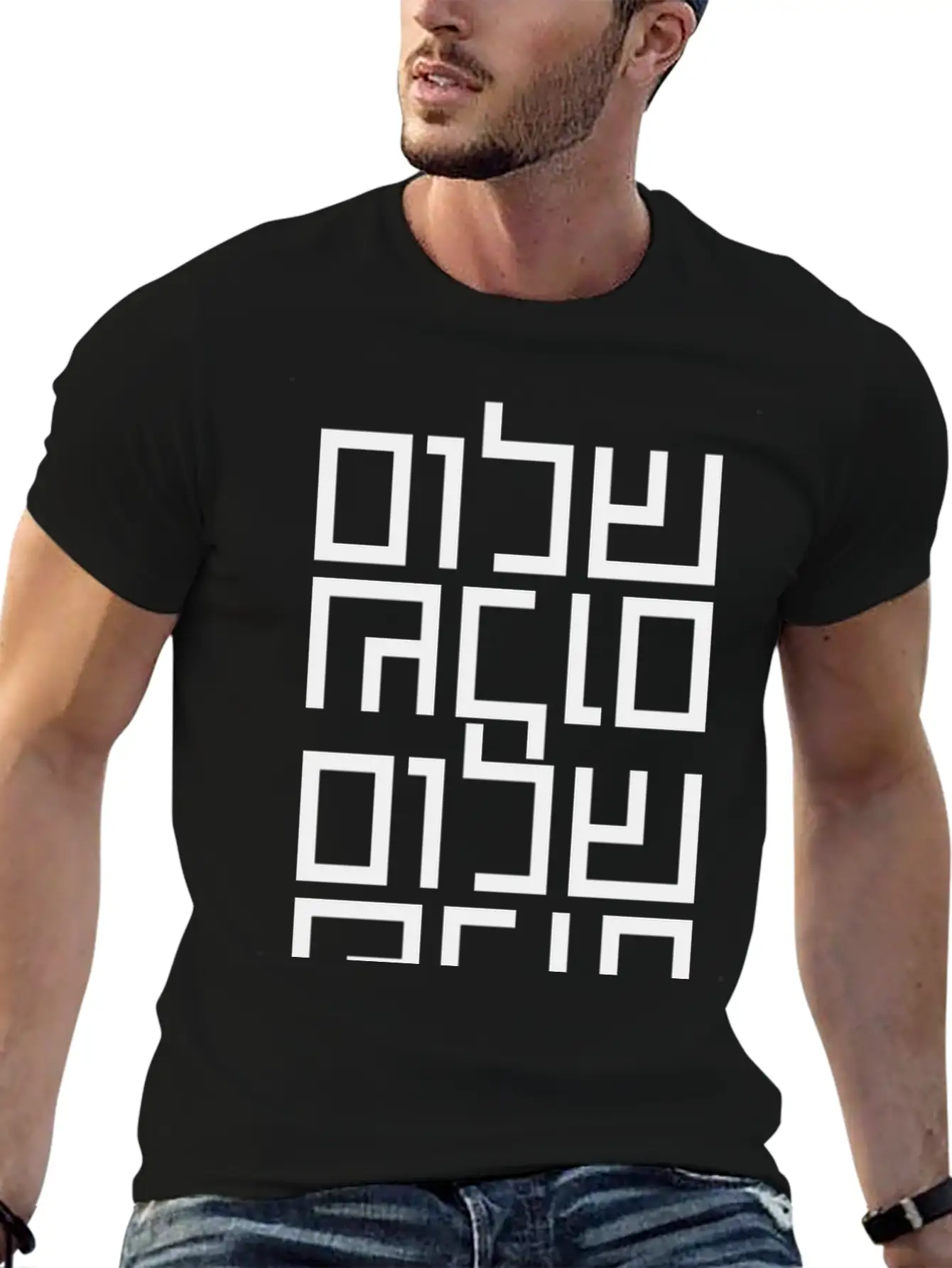 Hebrew Typography: Shalom Shalom Basic Graphic T-Shirt – Daily Comfort In Soft Cotton