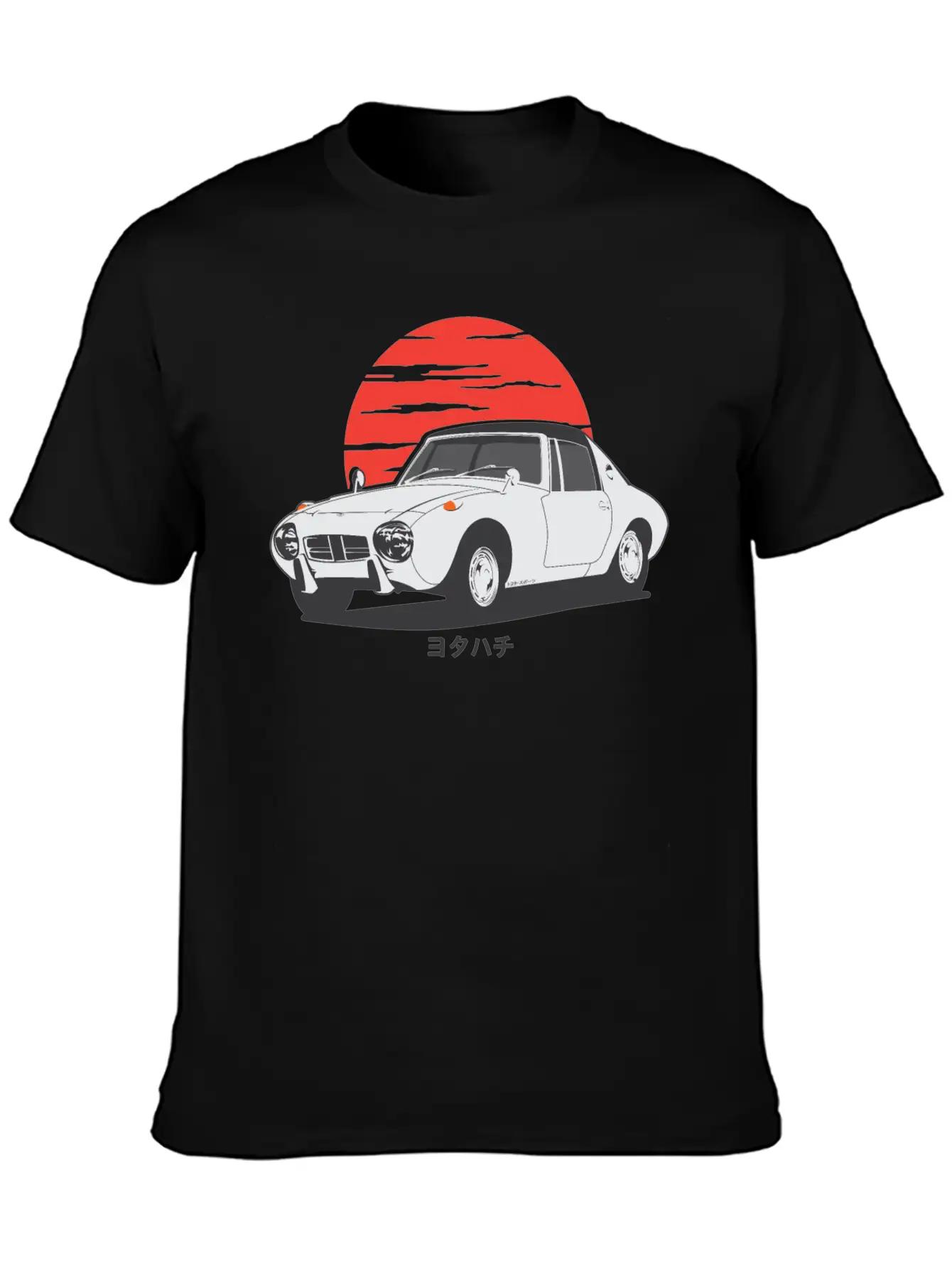 I'm Not Old, Just Classy Stylish Everyday T-Shirt – Unisex Basic Cotton Tee