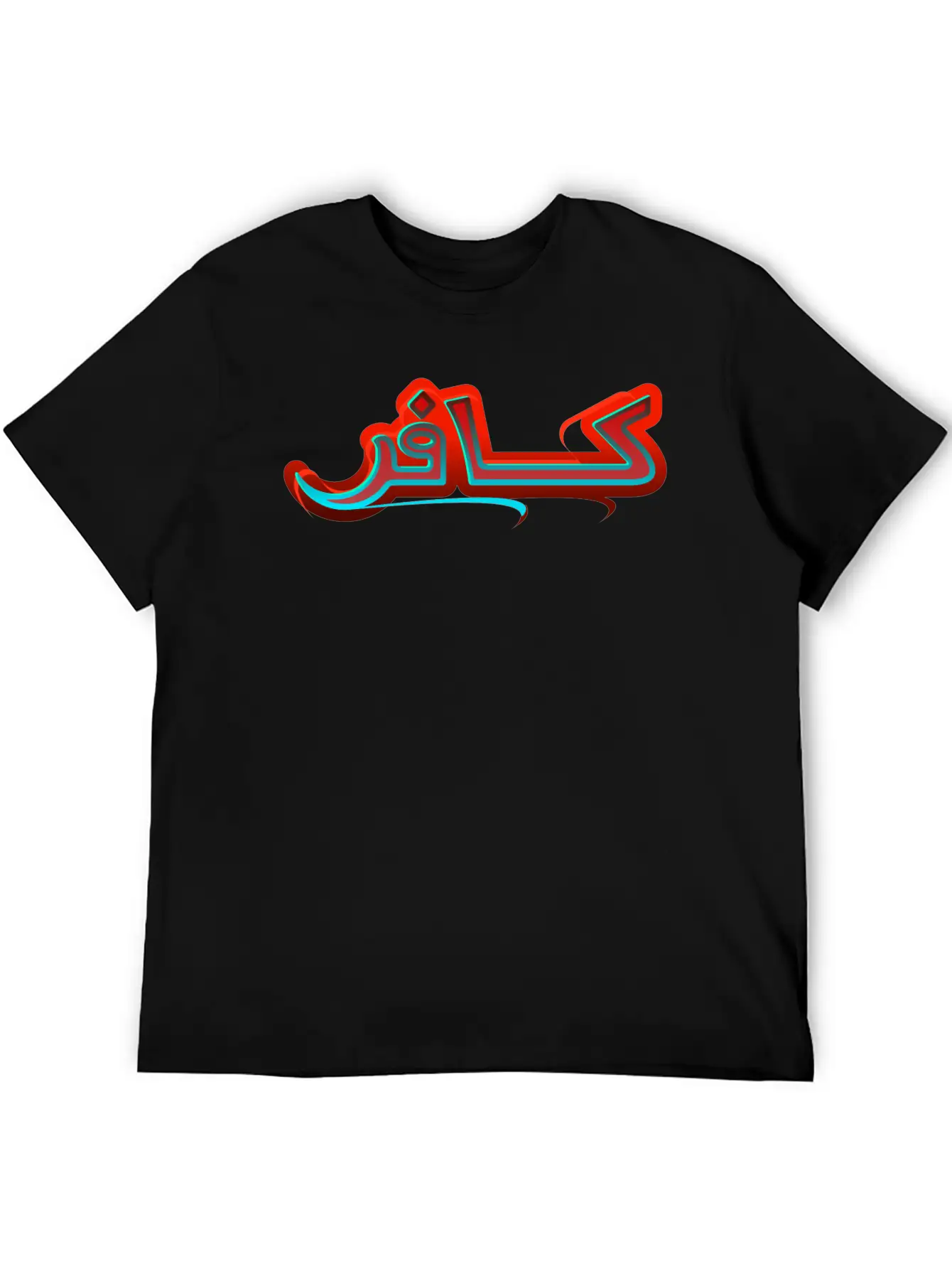 Infidel Stylish Everyday T-Shirt – Unisex Basic Cotton Tee