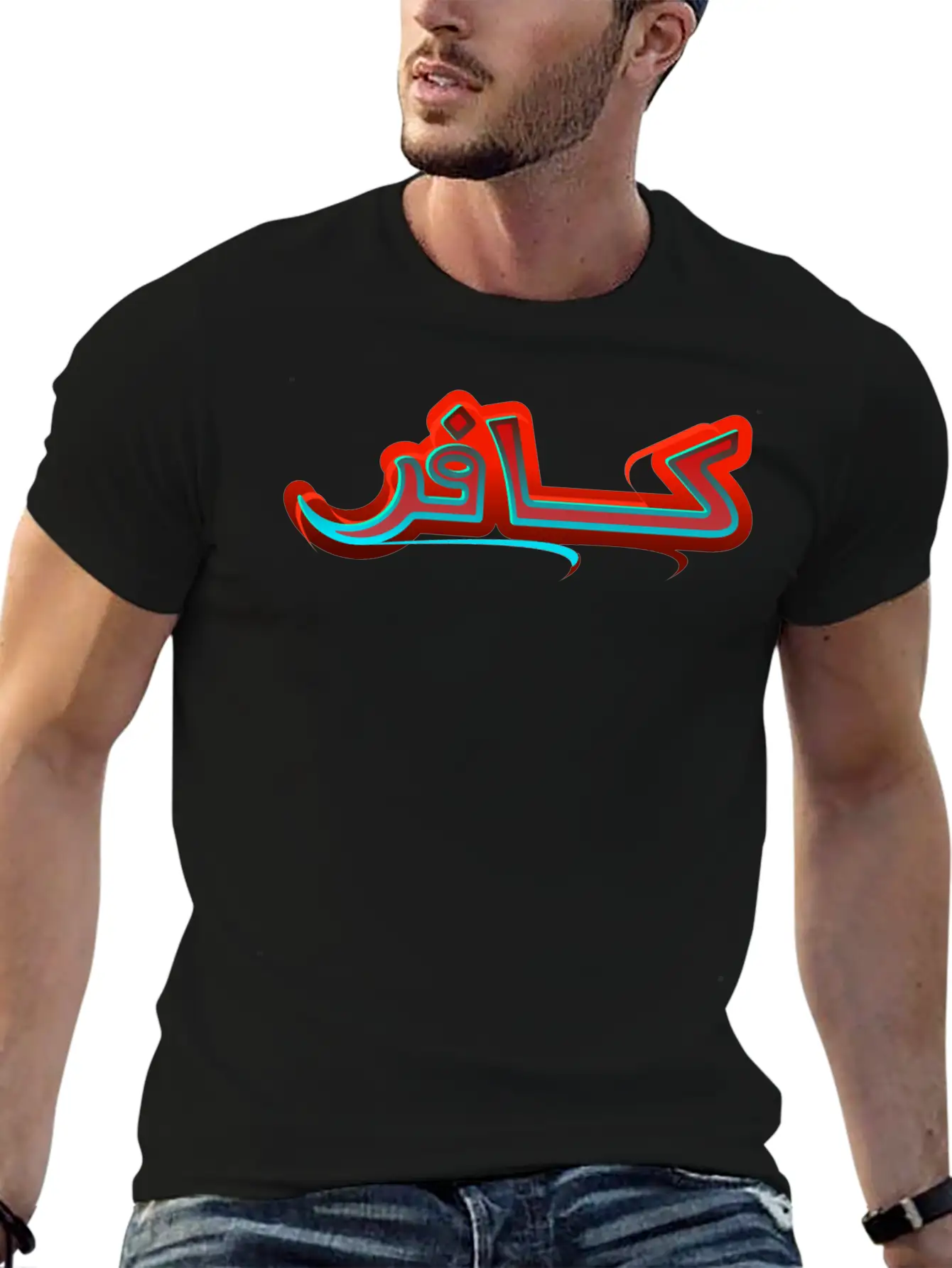 Infidel Stylish Everyday T-Shirt – Unisex Basic Cotton Tee
